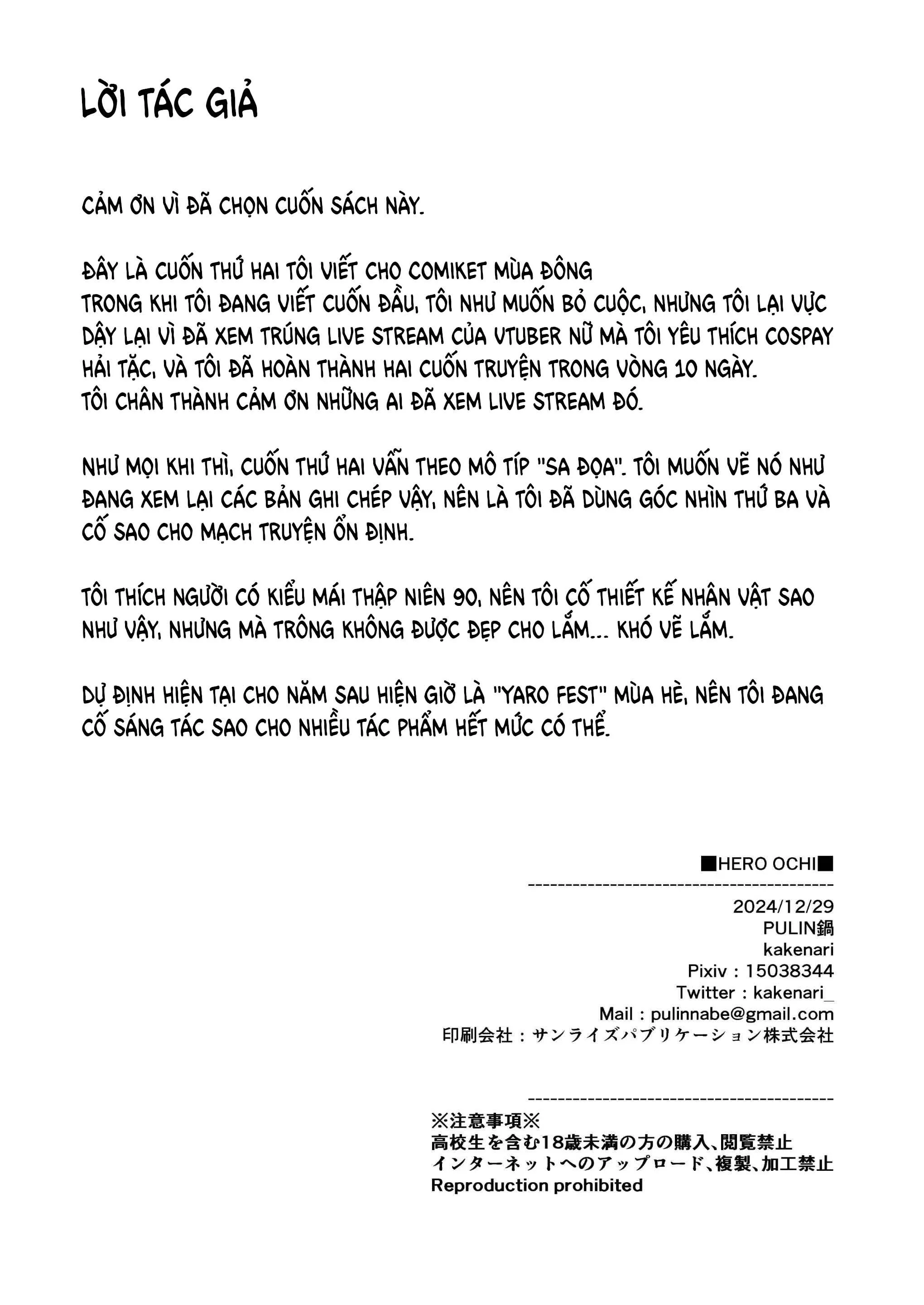 Tuyển tập Pulin Nabe Chapter 2 Trang 23