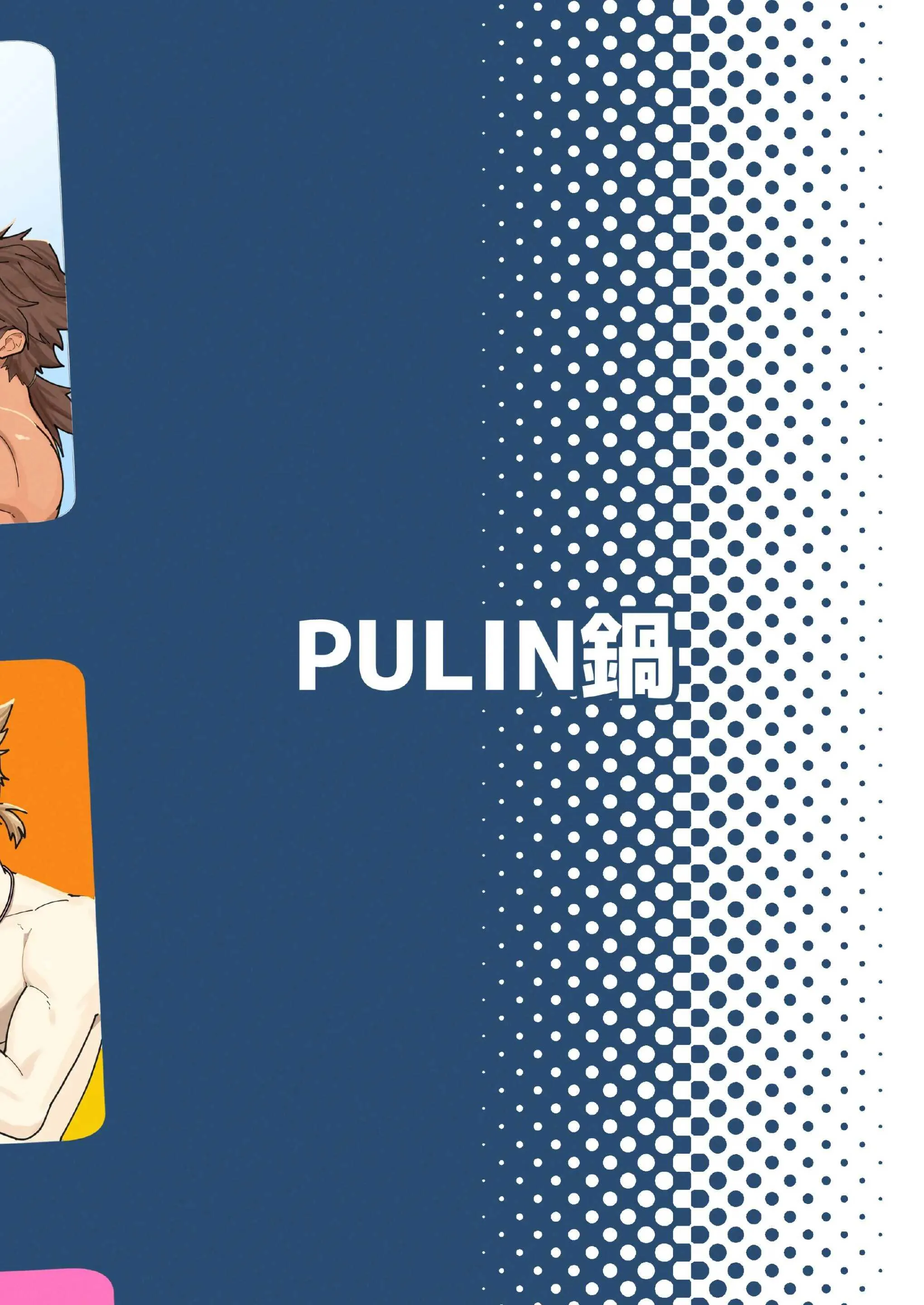 Tuyển tập Pulin Nabe Chapter 5 Trang 23