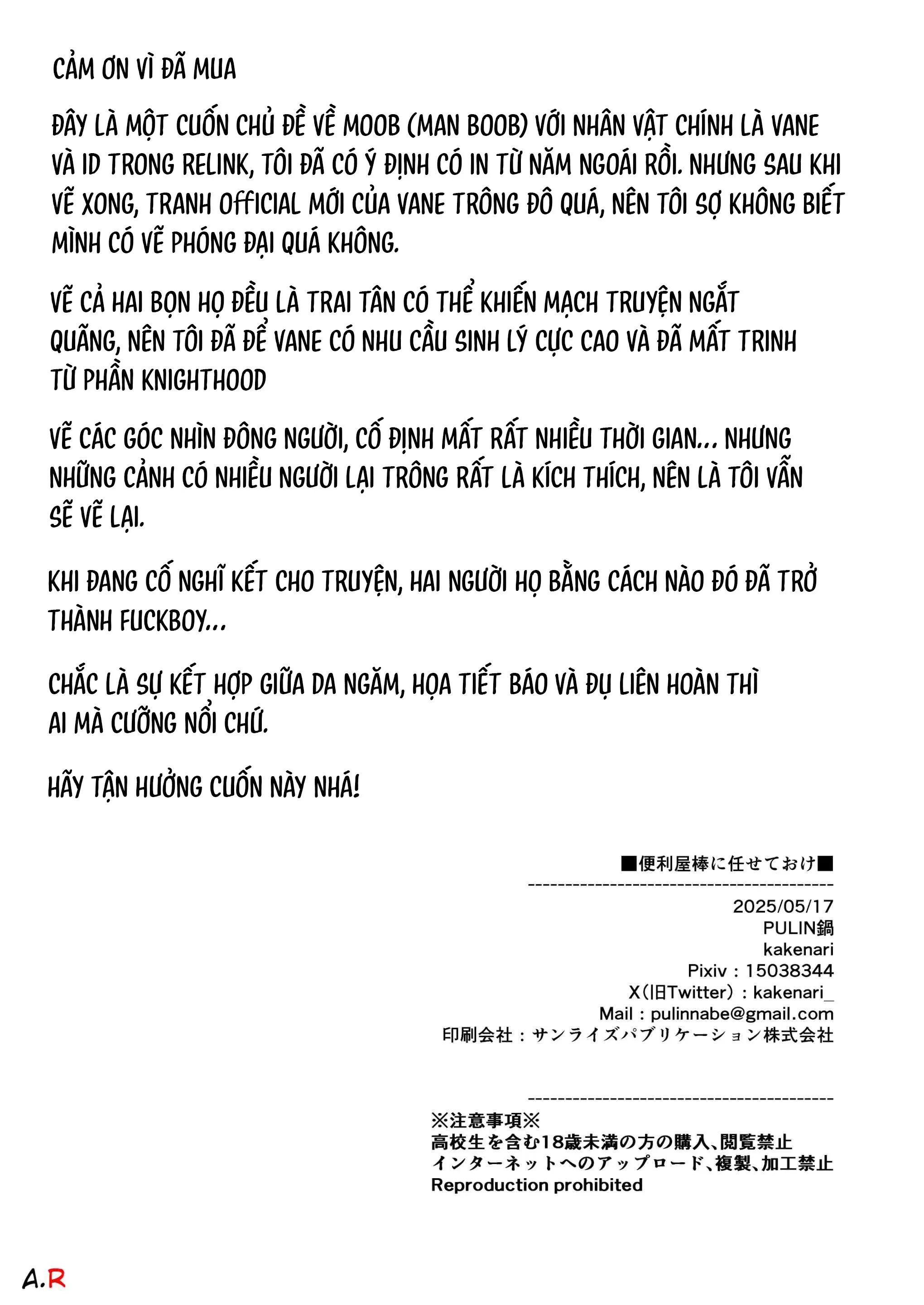 Tuyển tập Pulin Nabe Chapter 15 Trang 34