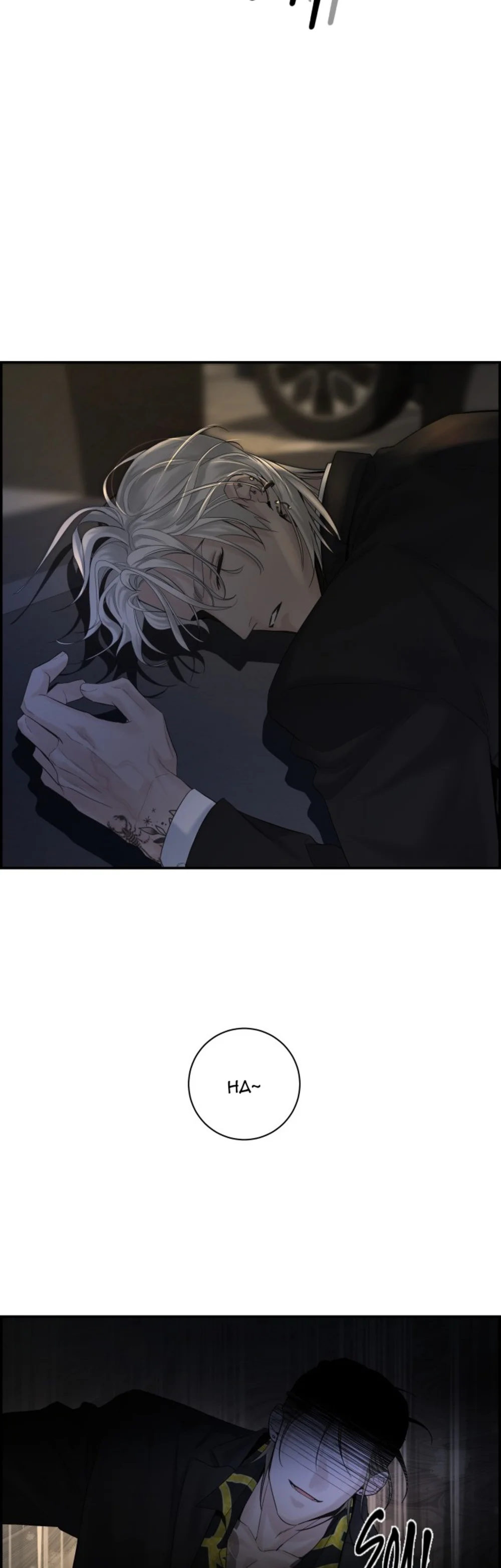 Tuyển Tập Sẽ Chết Nếu Không Làm Tình Chapter 13 Trang 79