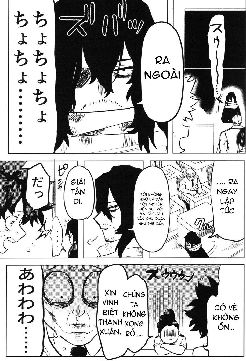 Tuyển tập trôn có lài Chapter 3 Trang 10
