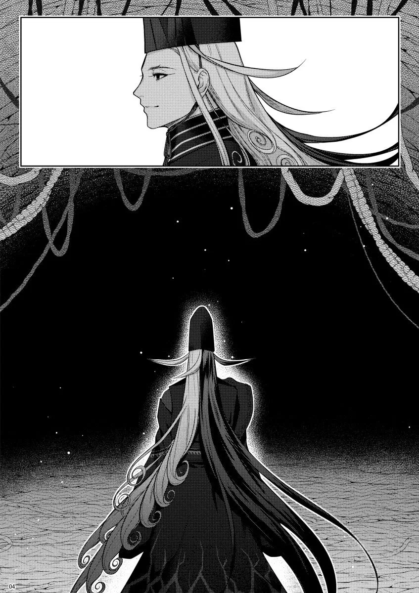 Tuyển tập trôn có lài Chapter 4 Trang 3