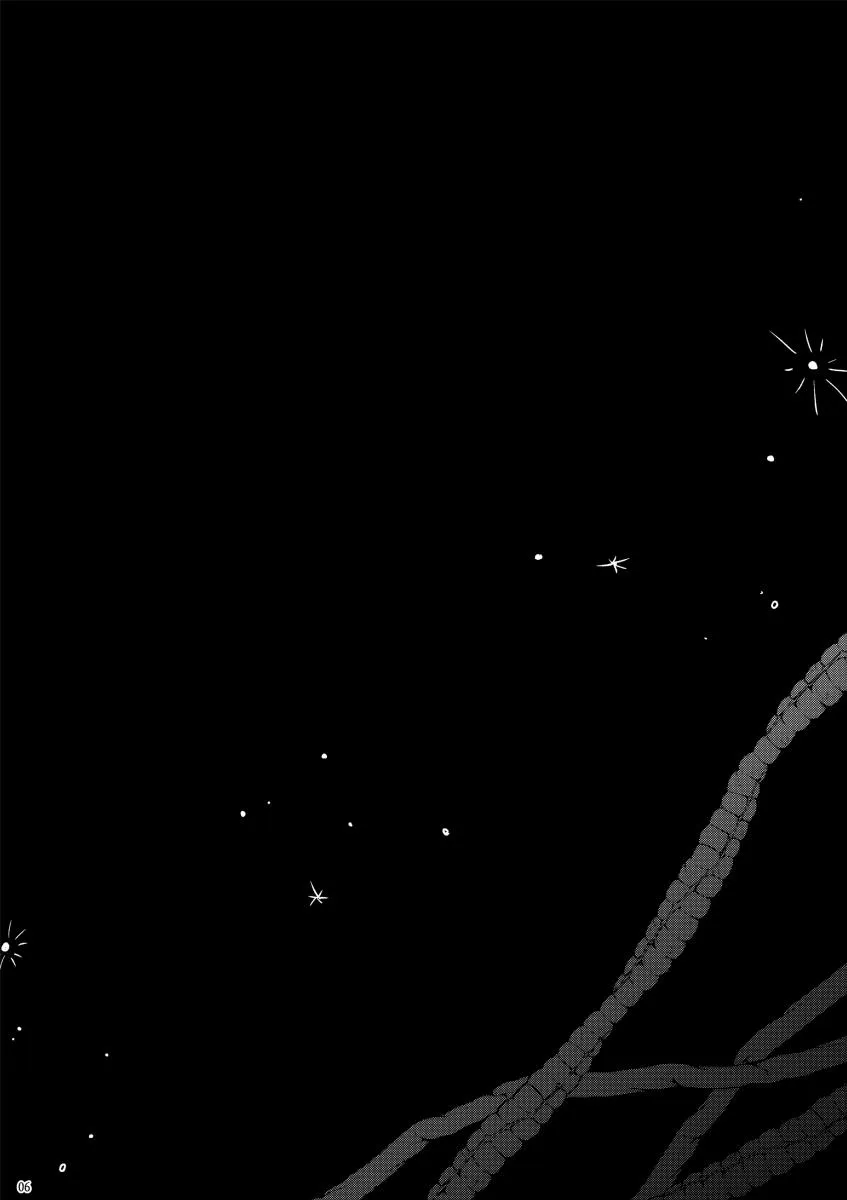 Tuyển tập trôn có lài Chapter 4 Trang 5