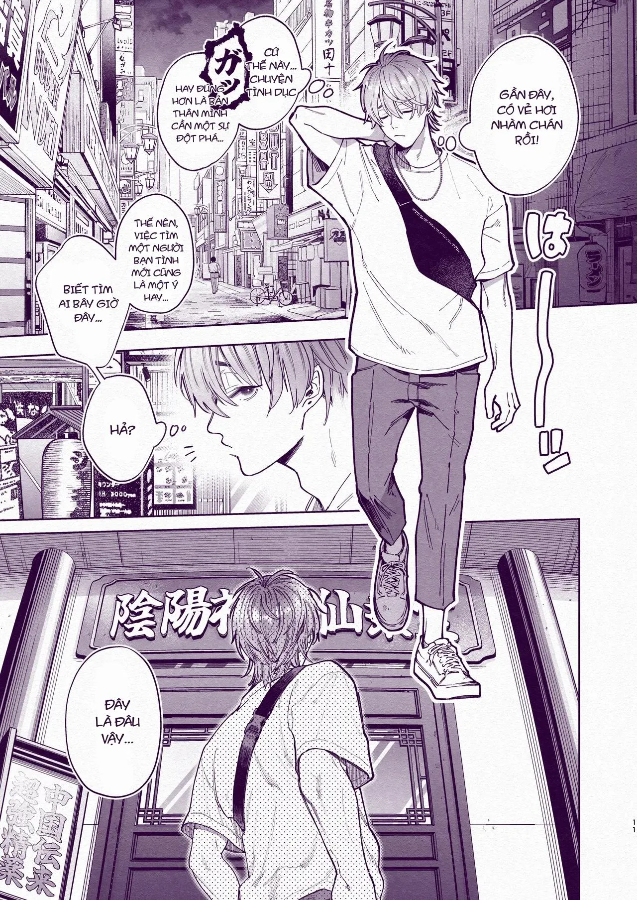 Tuyển tập trôn có lài Chapter 121 Trang 9