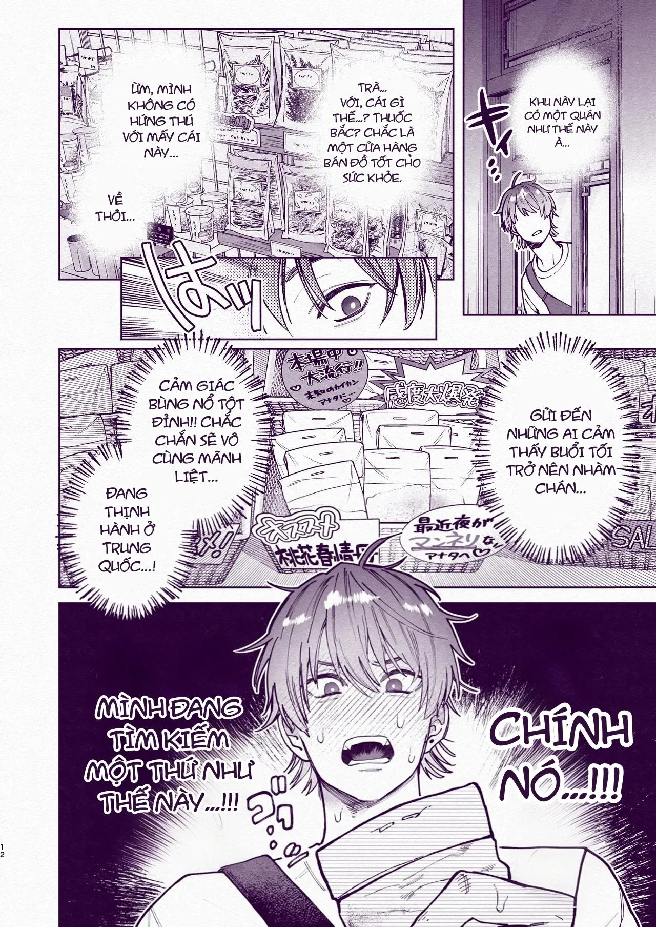 Tuyển tập trôn có lài Chapter 121 Trang 10