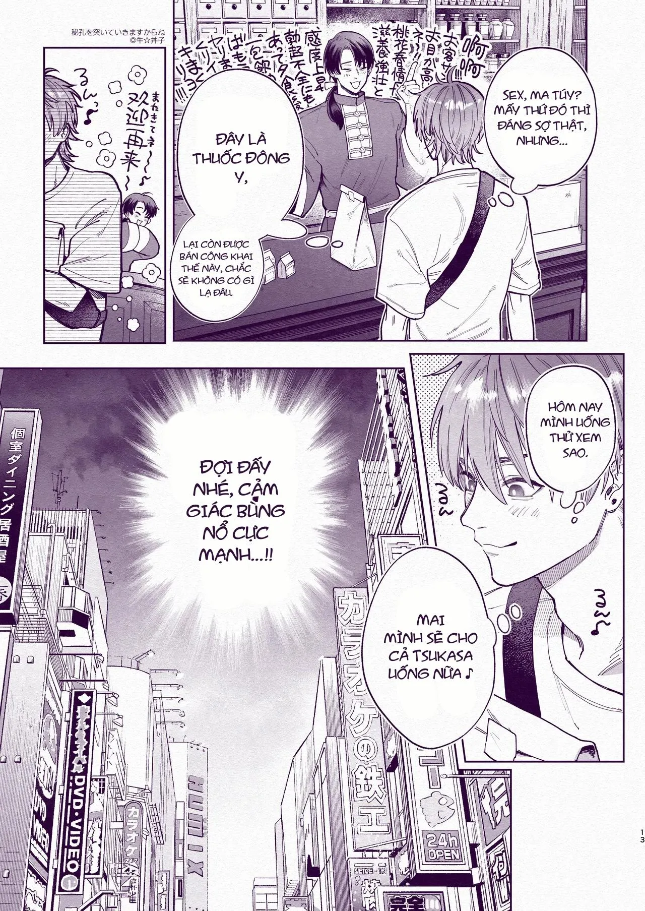 Tuyển tập trôn có lài Chapter 121 Trang 11