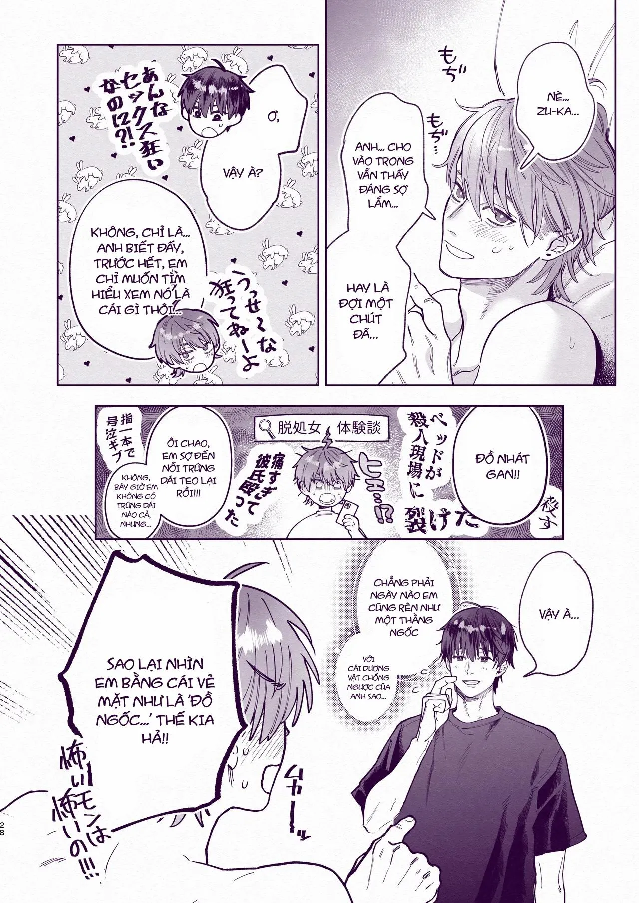 Tuyển tập trôn có lài Chapter 121 Trang 26