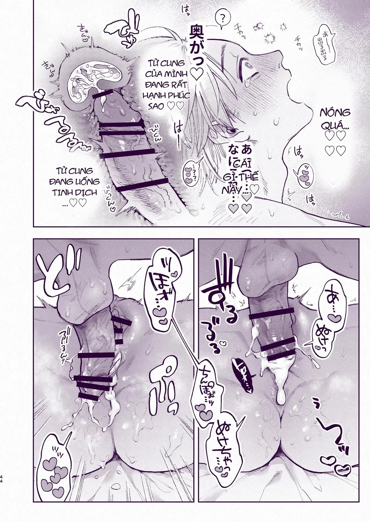 Tuyển tập trôn có lài Chapter 121 Trang 42