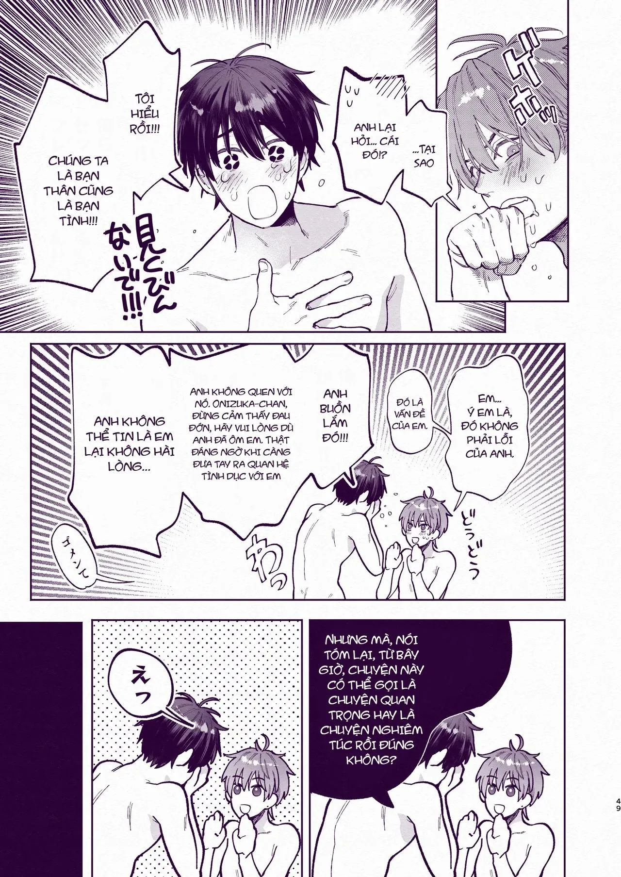 Tuyển tập trôn có lài Chapter 121 Trang 47