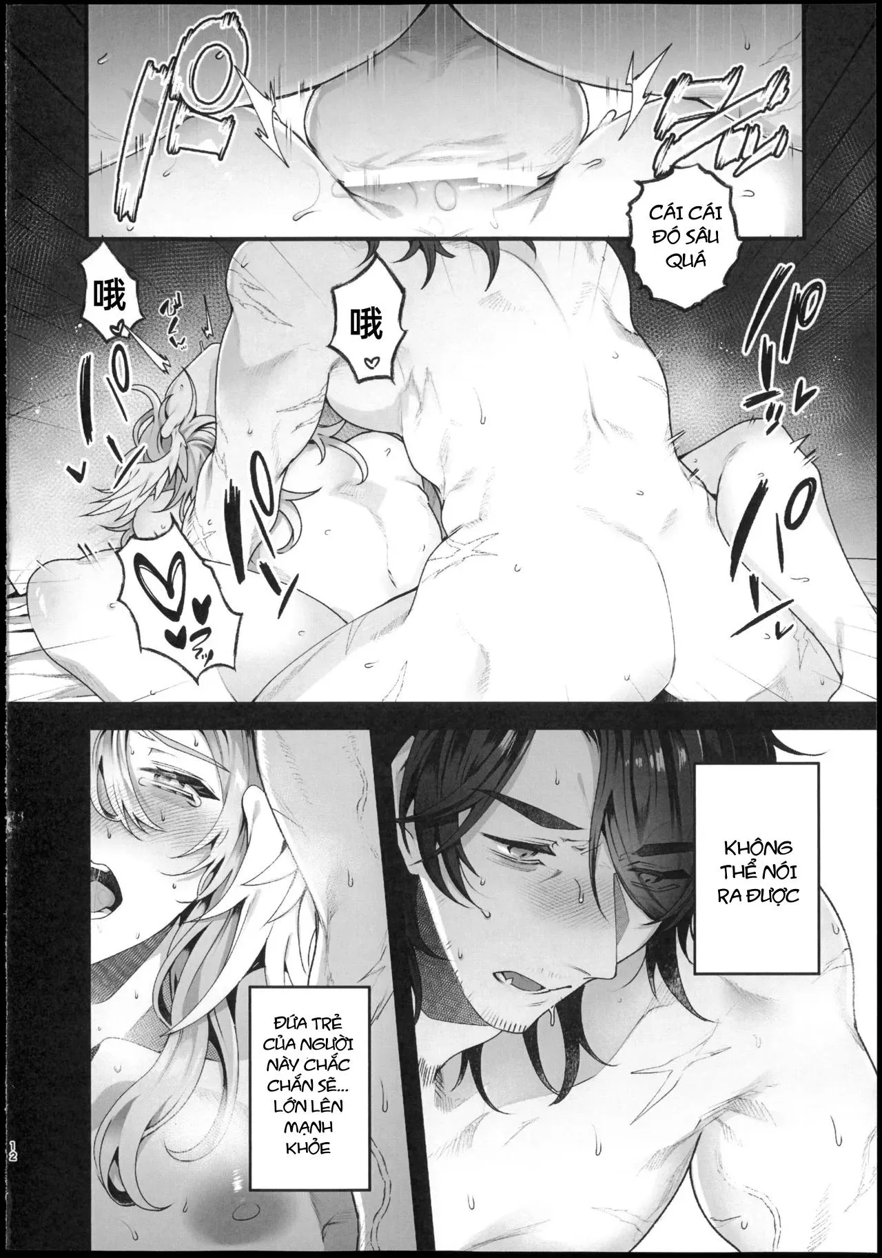 Tuyển tập trôn có lài Chapter 125 Trang 11