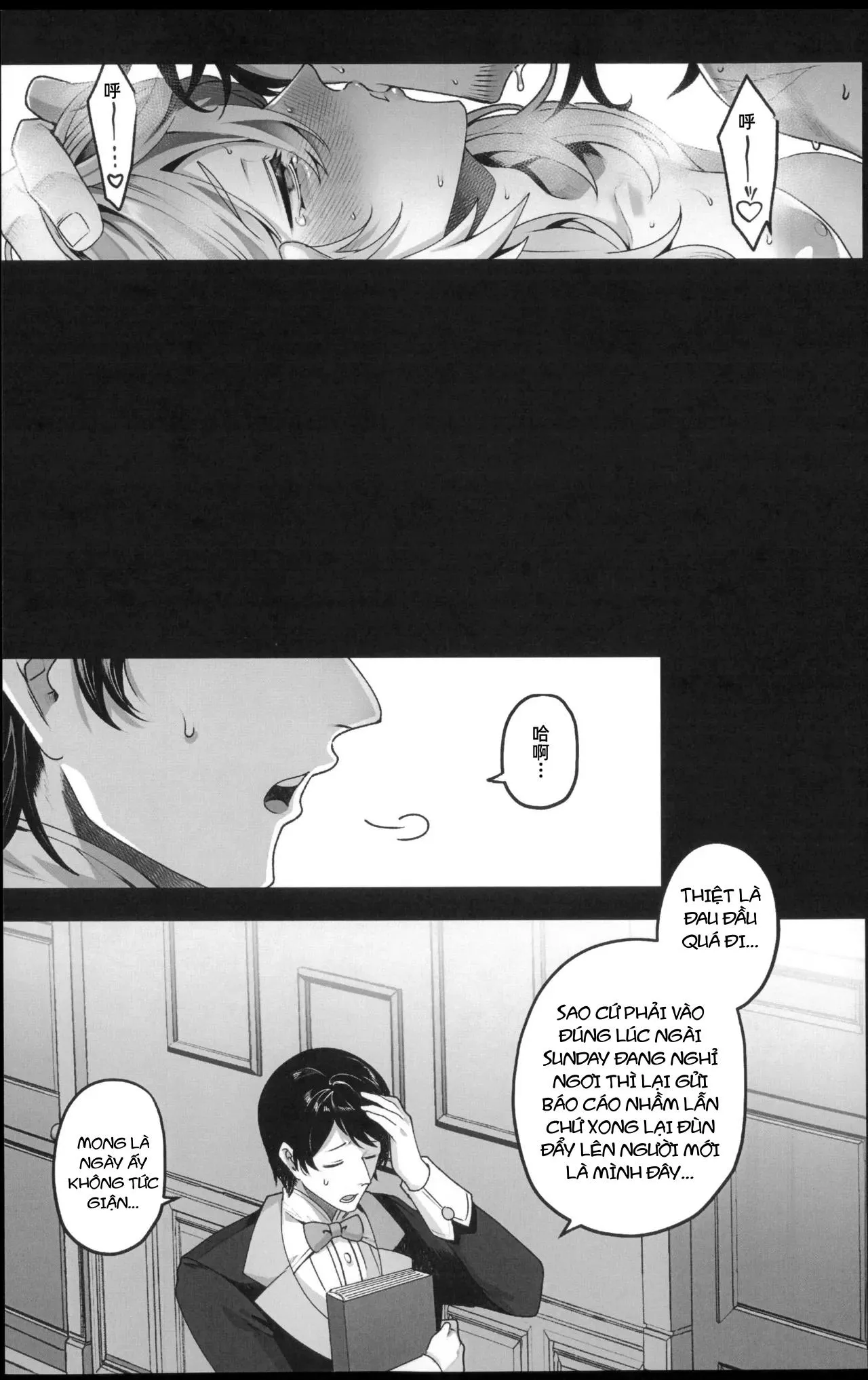 Tuyển tập trôn có lài Chapter 125 Trang 14