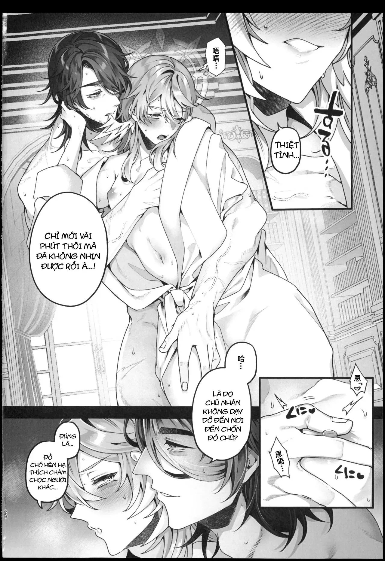 Tuyển tập trôn có lài Chapter 125 Trang 19