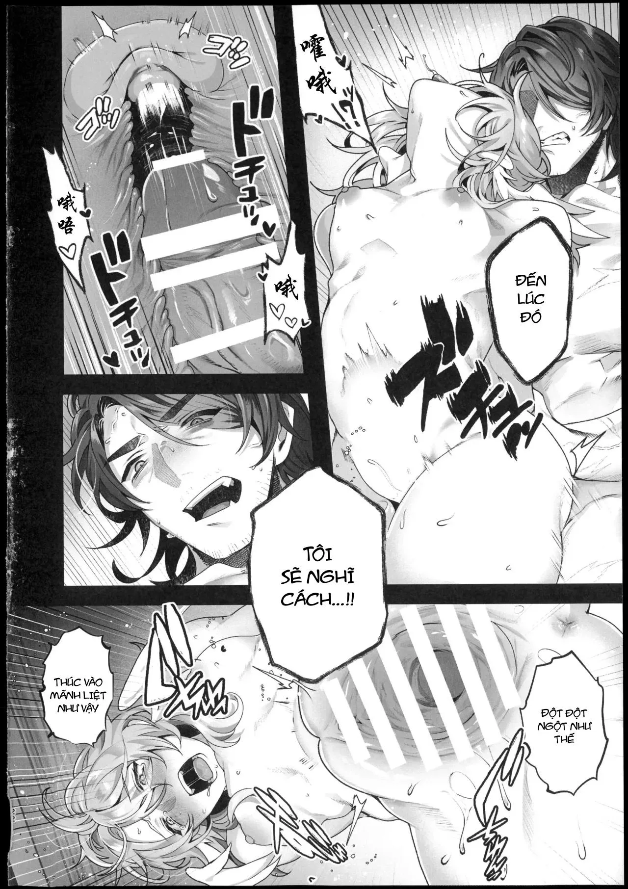 Tuyển tập trôn có lài Chapter 125 Trang 21