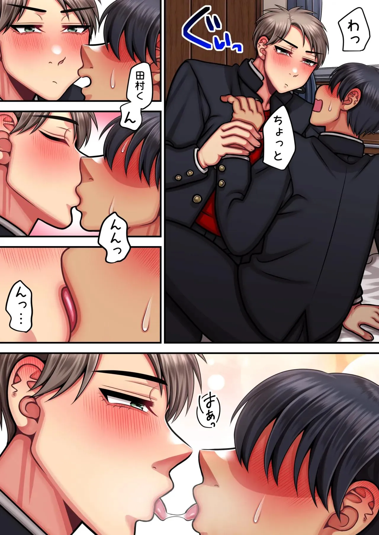 Tuyển tập trôn có lài Chapter 128 Trang 39