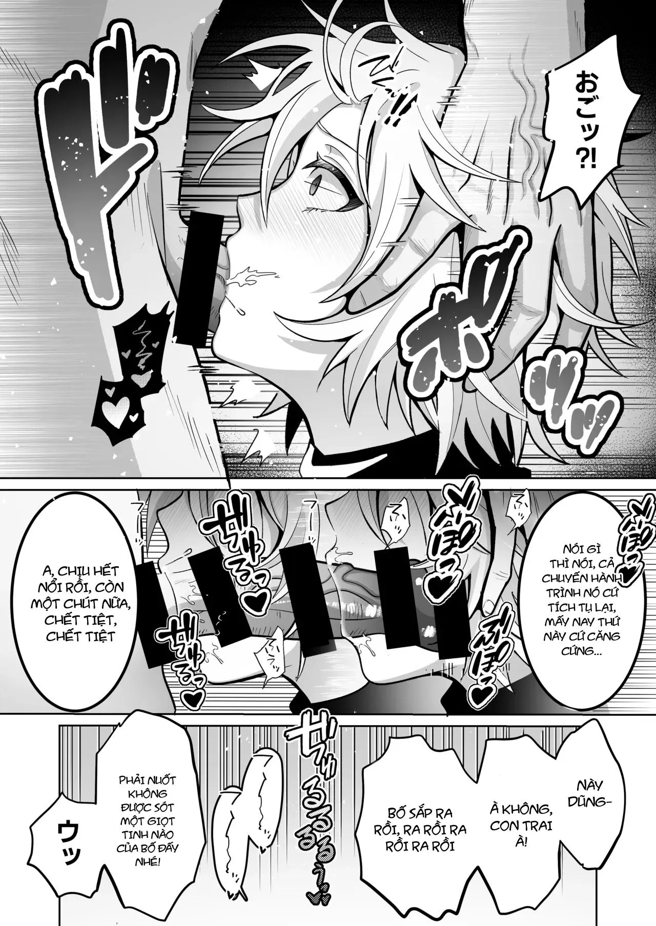 Tuyển tập trôn có lài Chapter 129 Trang 16