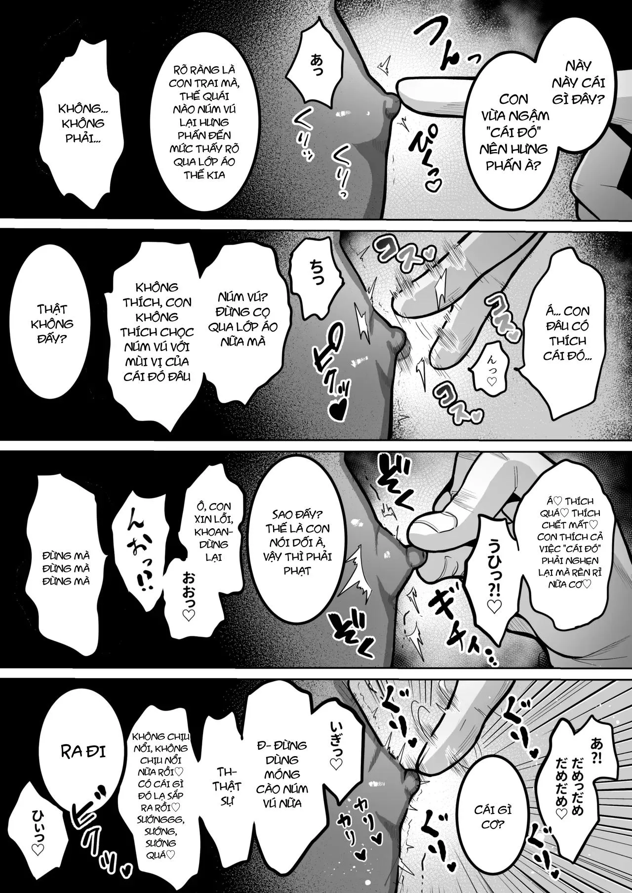 Tuyển tập trôn có lài Chapter 129 Trang 18