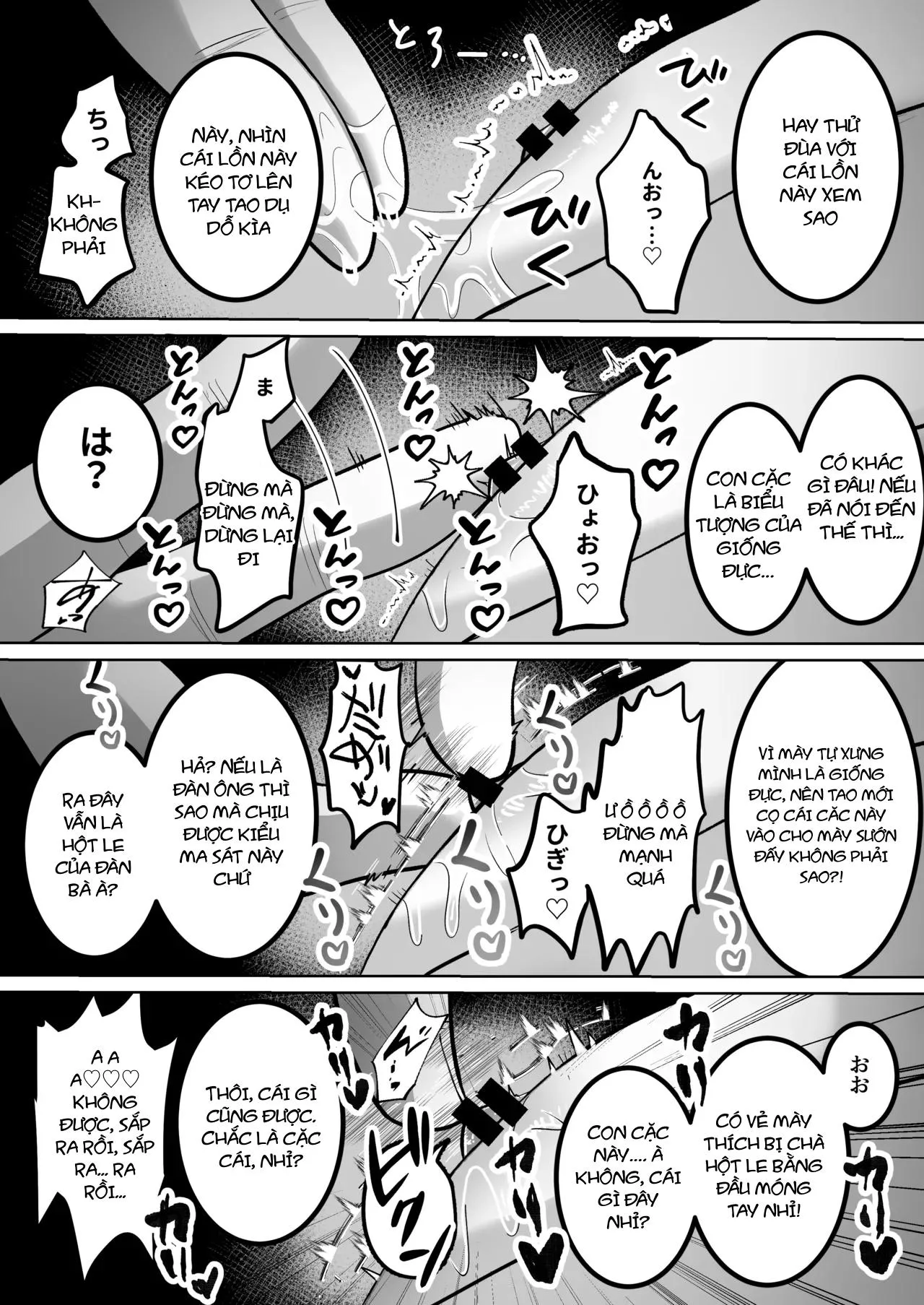 Tuyển tập trôn có lài Chapter 129 Trang 25