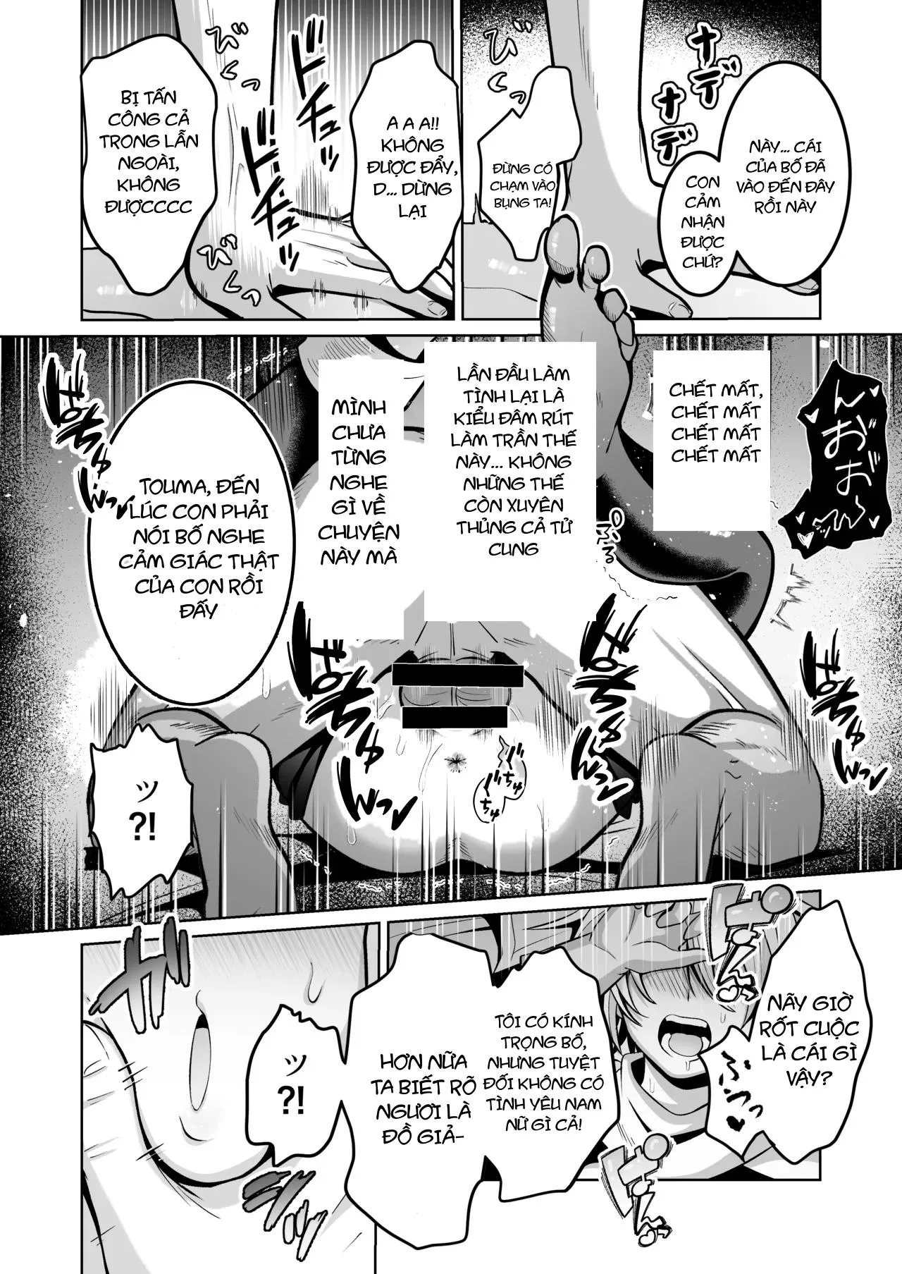 Tuyển tập trôn có lài Chapter 129 Trang 41