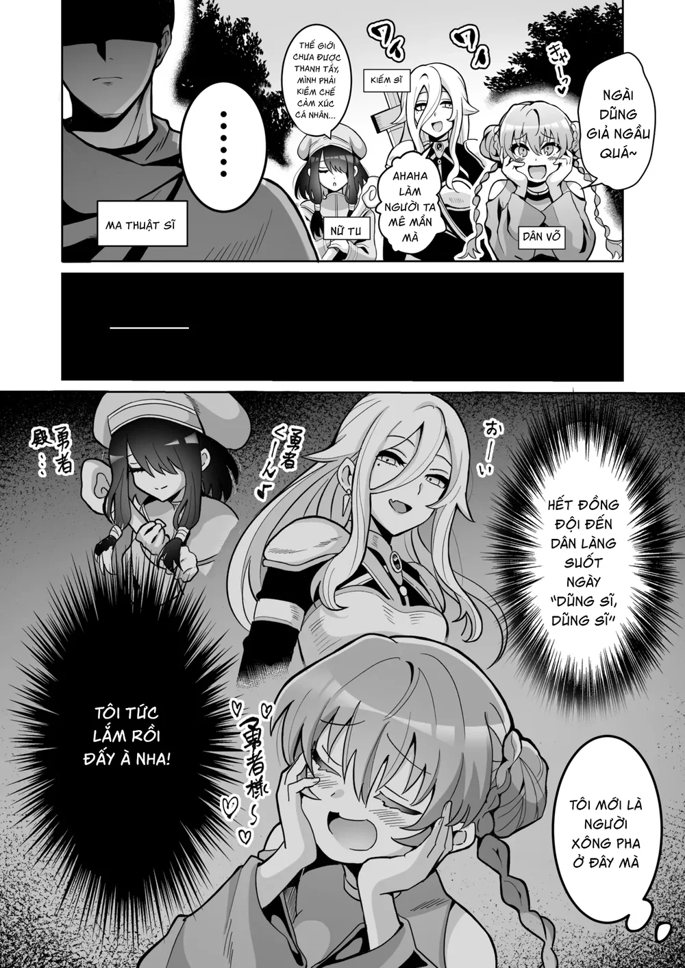 Tuyển tập trôn có lài Chapter 137 Trang 3