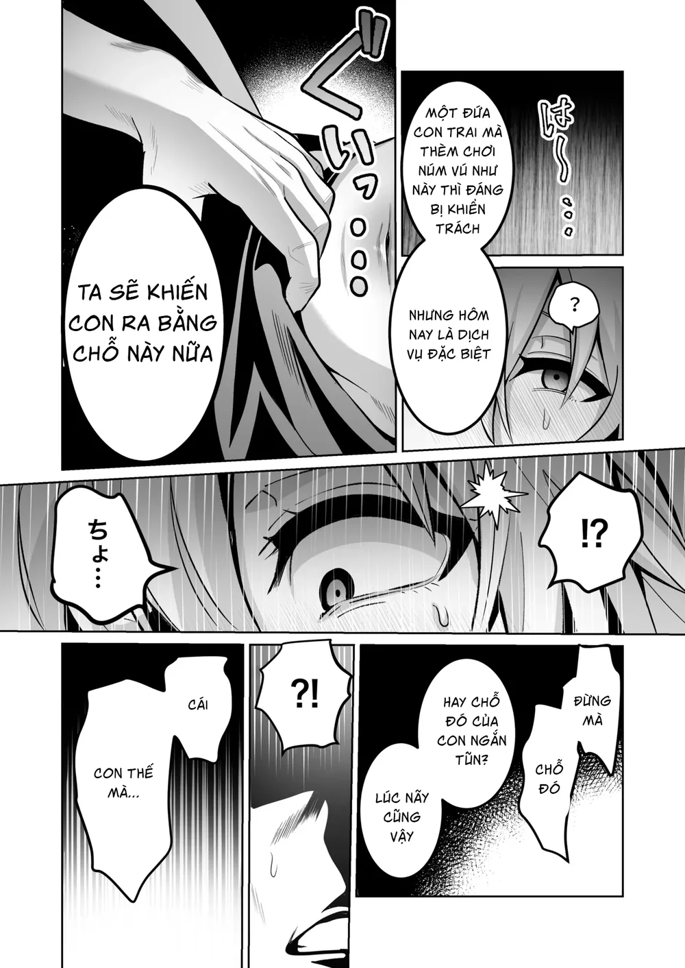 Tuyển tập trôn có lài Chapter 137 Trang 21