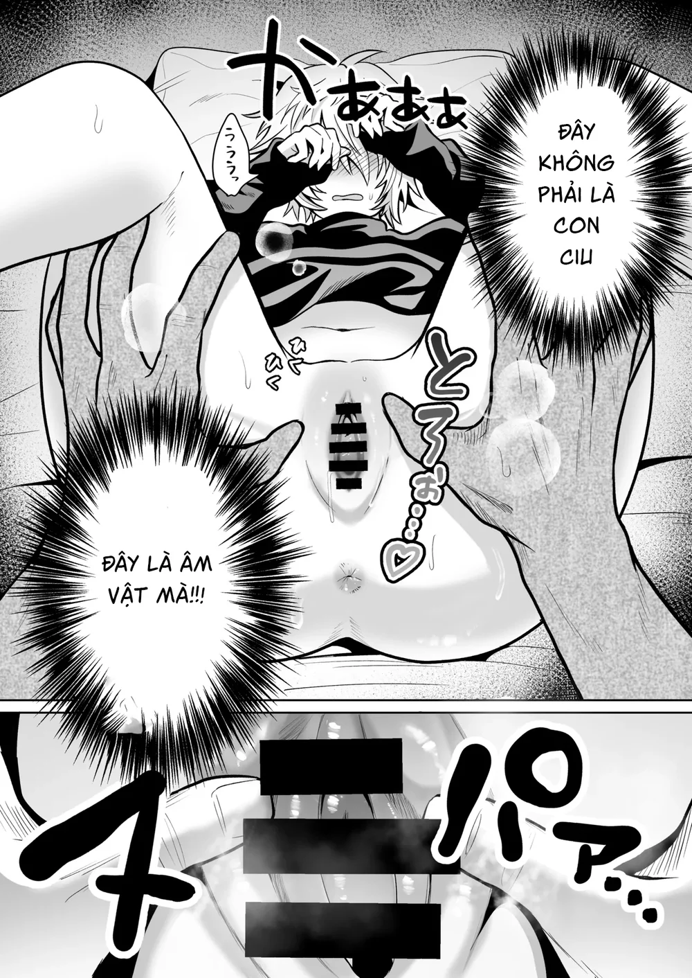 Tuyển tập trôn có lài Chapter 137 Trang 22