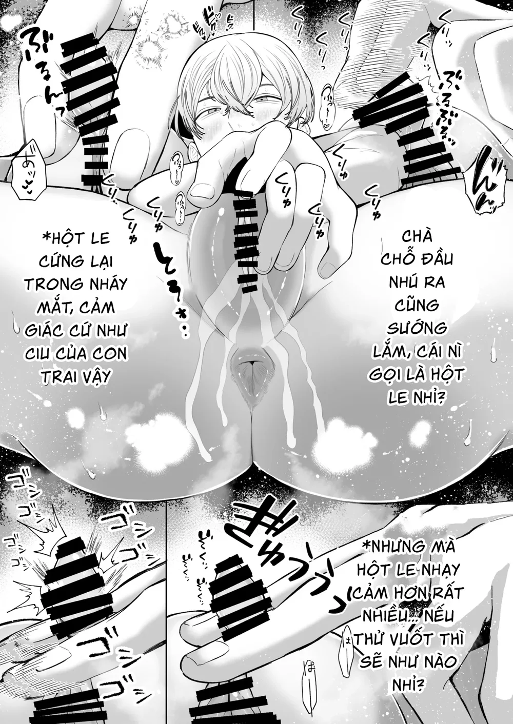 Tuyển tập trôn có lài Chapter 143 Trang 4