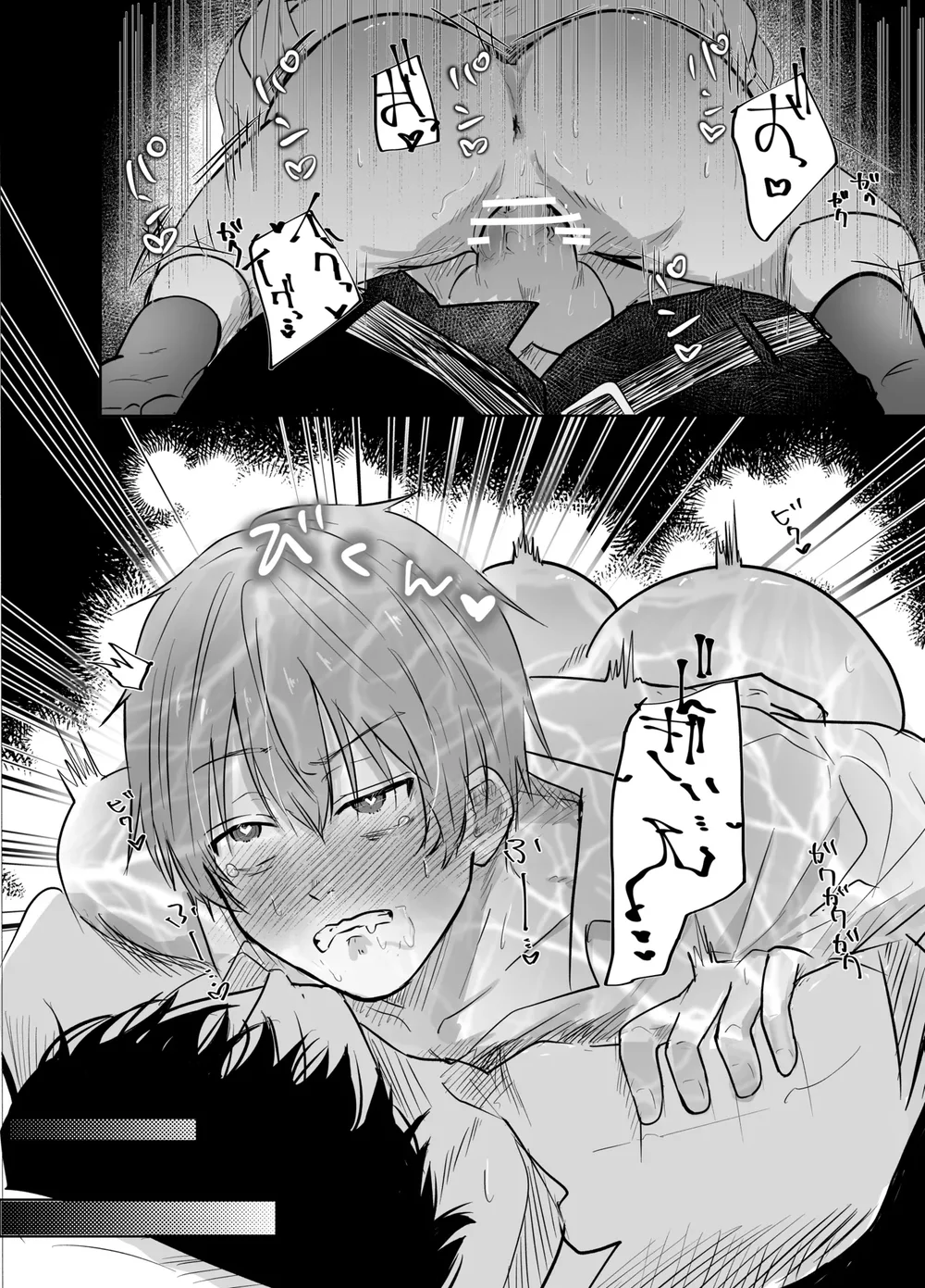 Tuyển tập trôn có lài Chapter 144 Trang 14