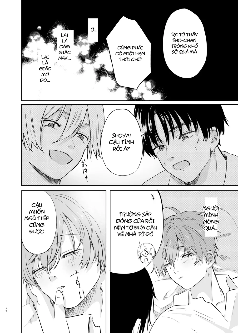 Tuyển tập trôn có lài Chapter 144 Trang 24