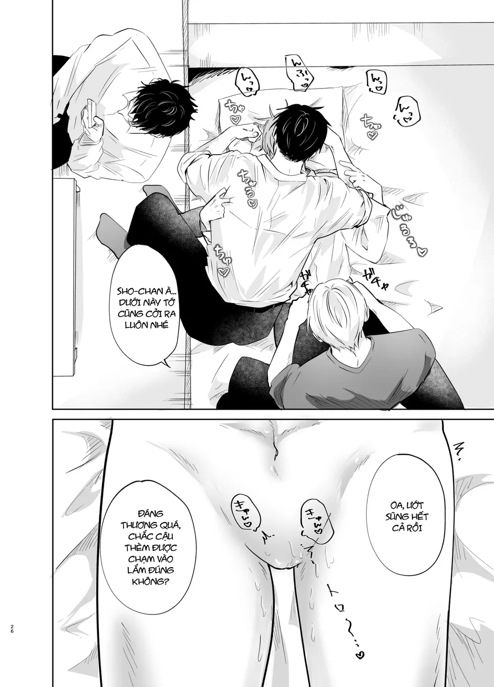 Tuyển tập trôn có lài Chapter 144 Trang 26