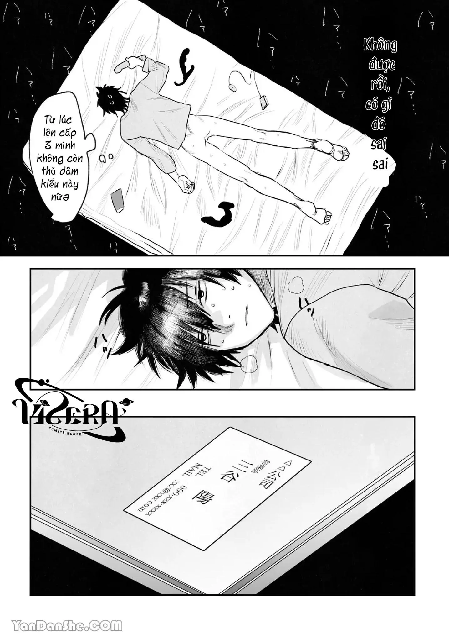 Tuyển Tập Truyện Của Tác Giả Nocori Chapter 2 Trang 12