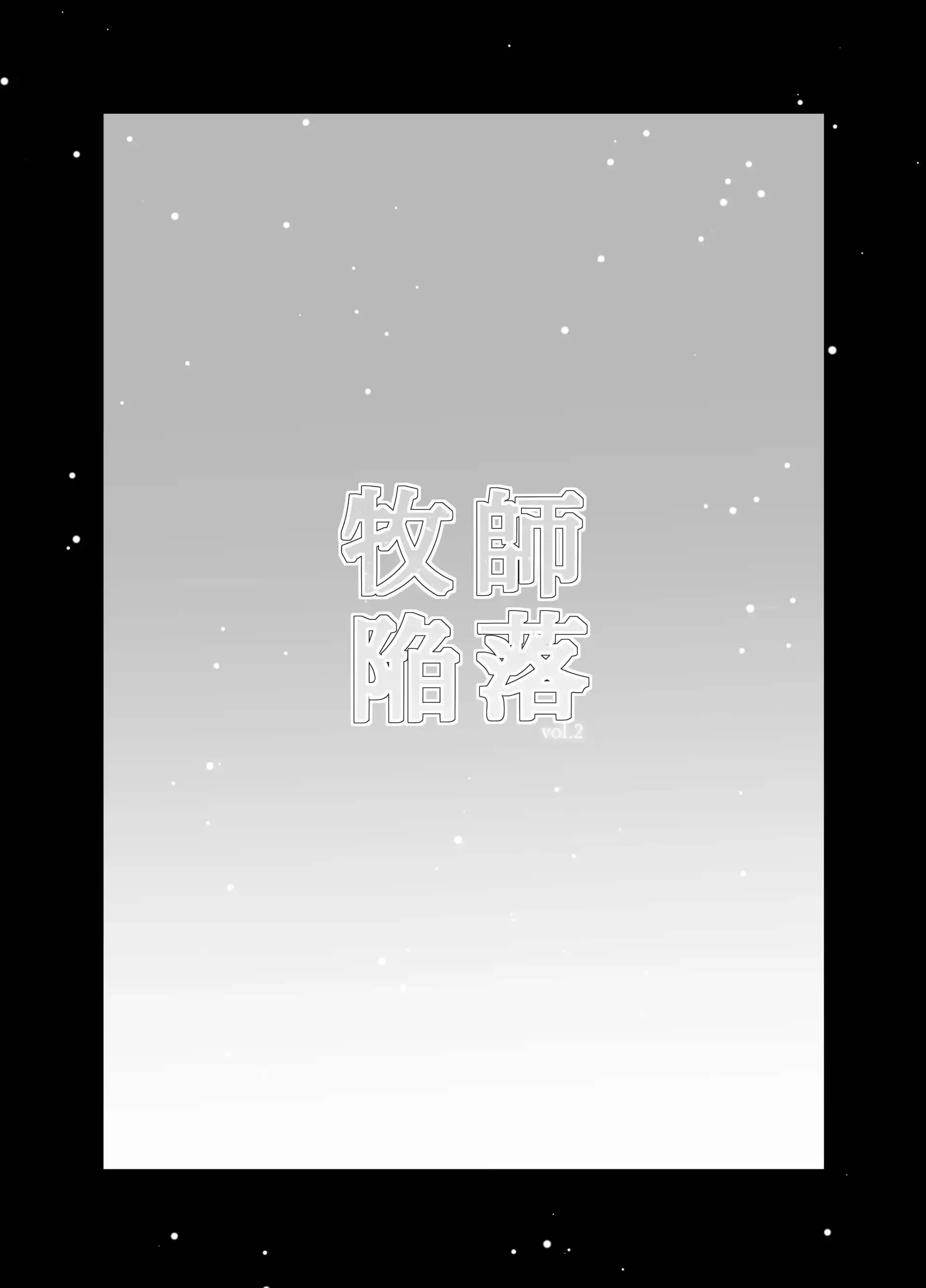 Tuyển Tập Truyện Của Tác Giả Nocori Chapter 11 Trang 56