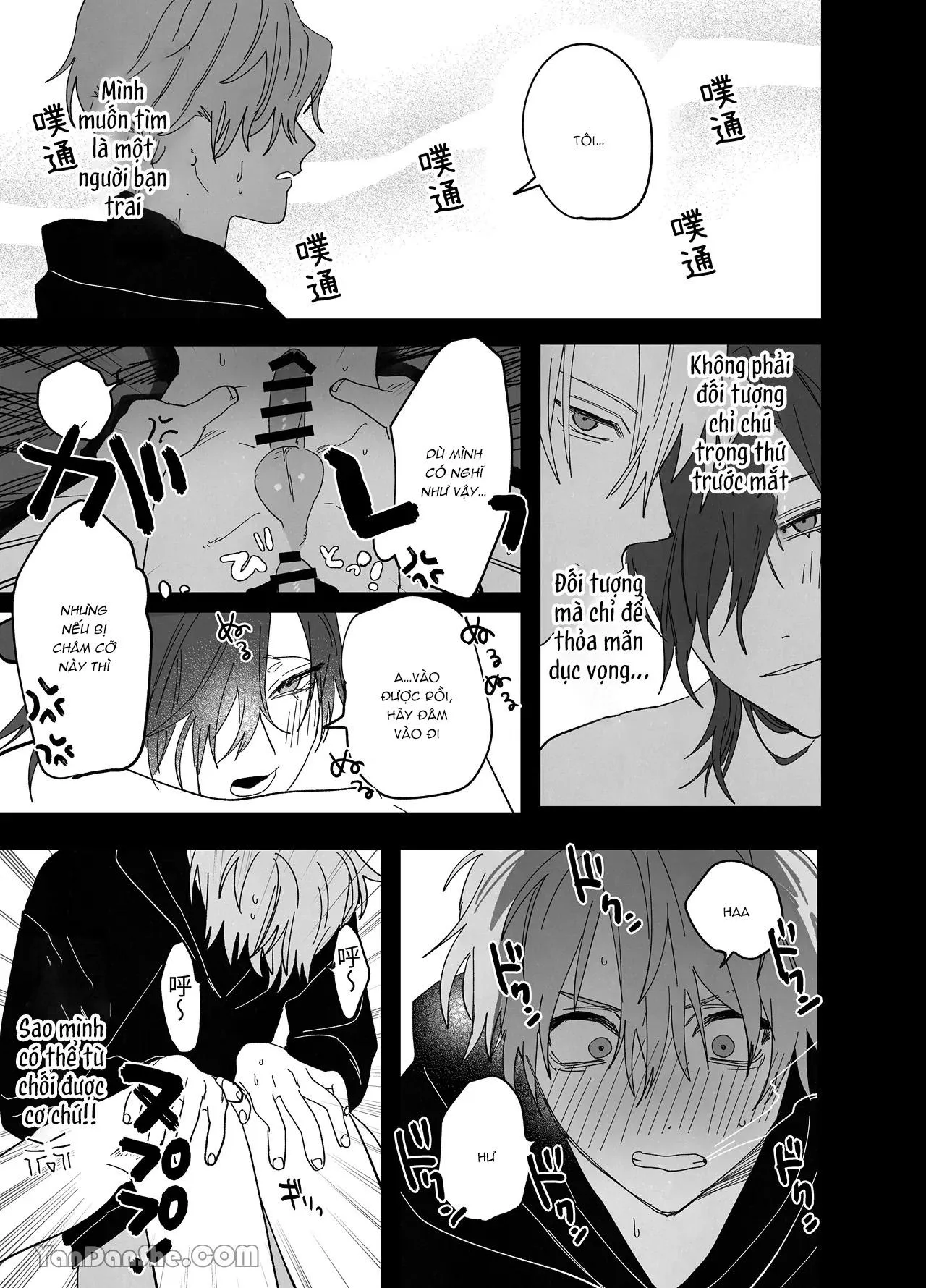 Tuyển Tập Truyện Của Tác Giả Nocori Chapter 1 Trang 21