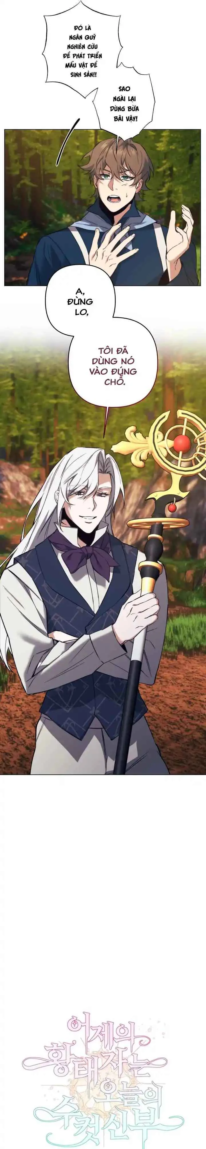 TUYỂN TẬP TRUYỆN MÀU Chapter 4 Trang 5