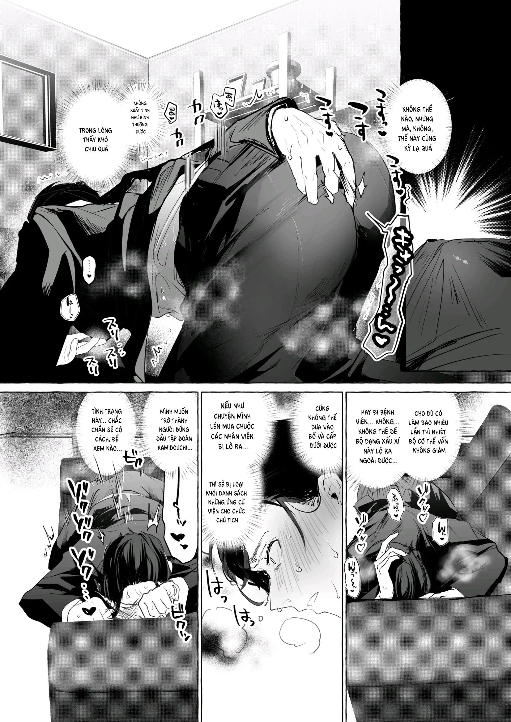 Tuyển tập truyện ngắn NP Chapter 1 Trang 15