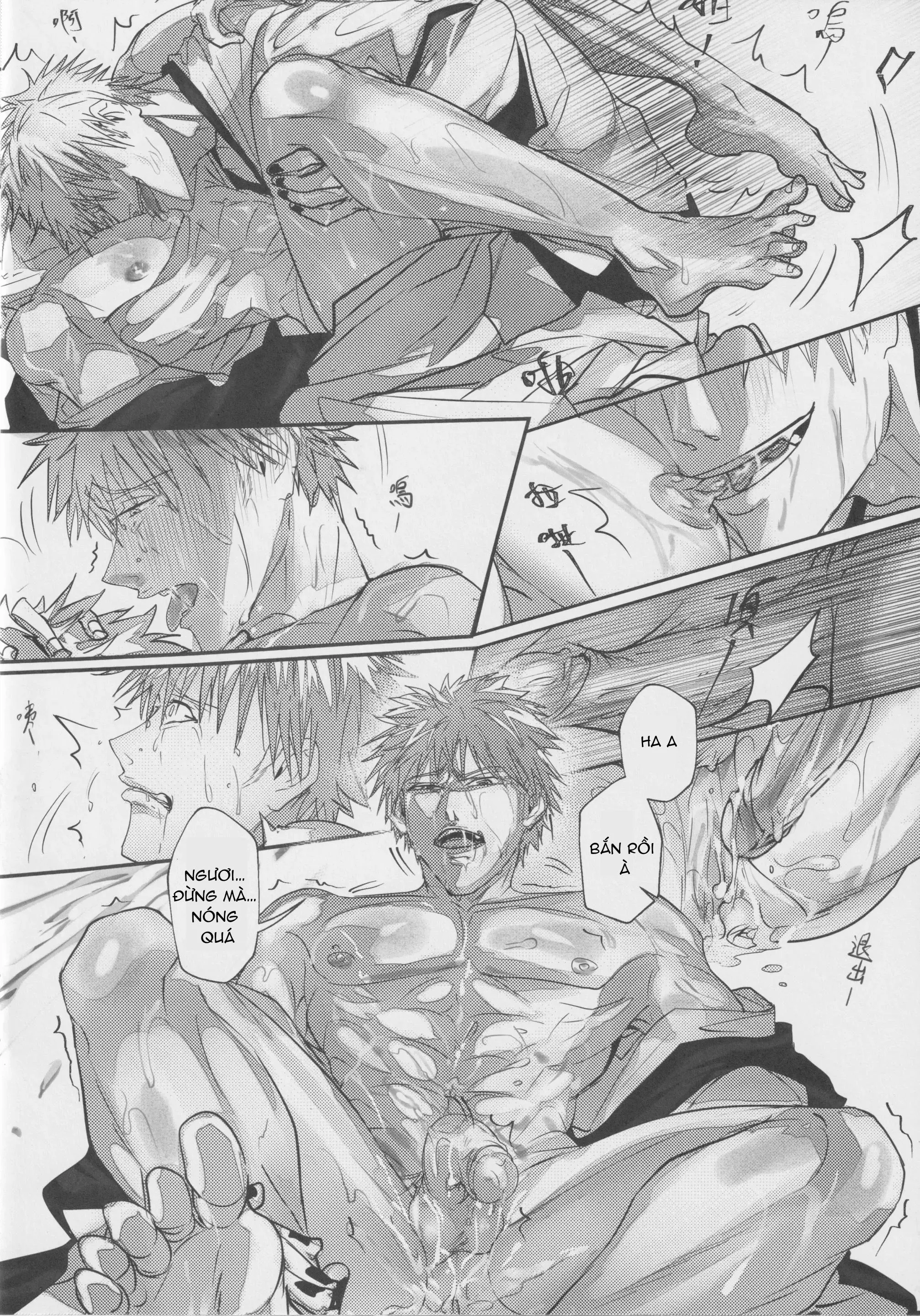 Tuyển tập truyện ngắn quái vật Chapter 3 Trang 15