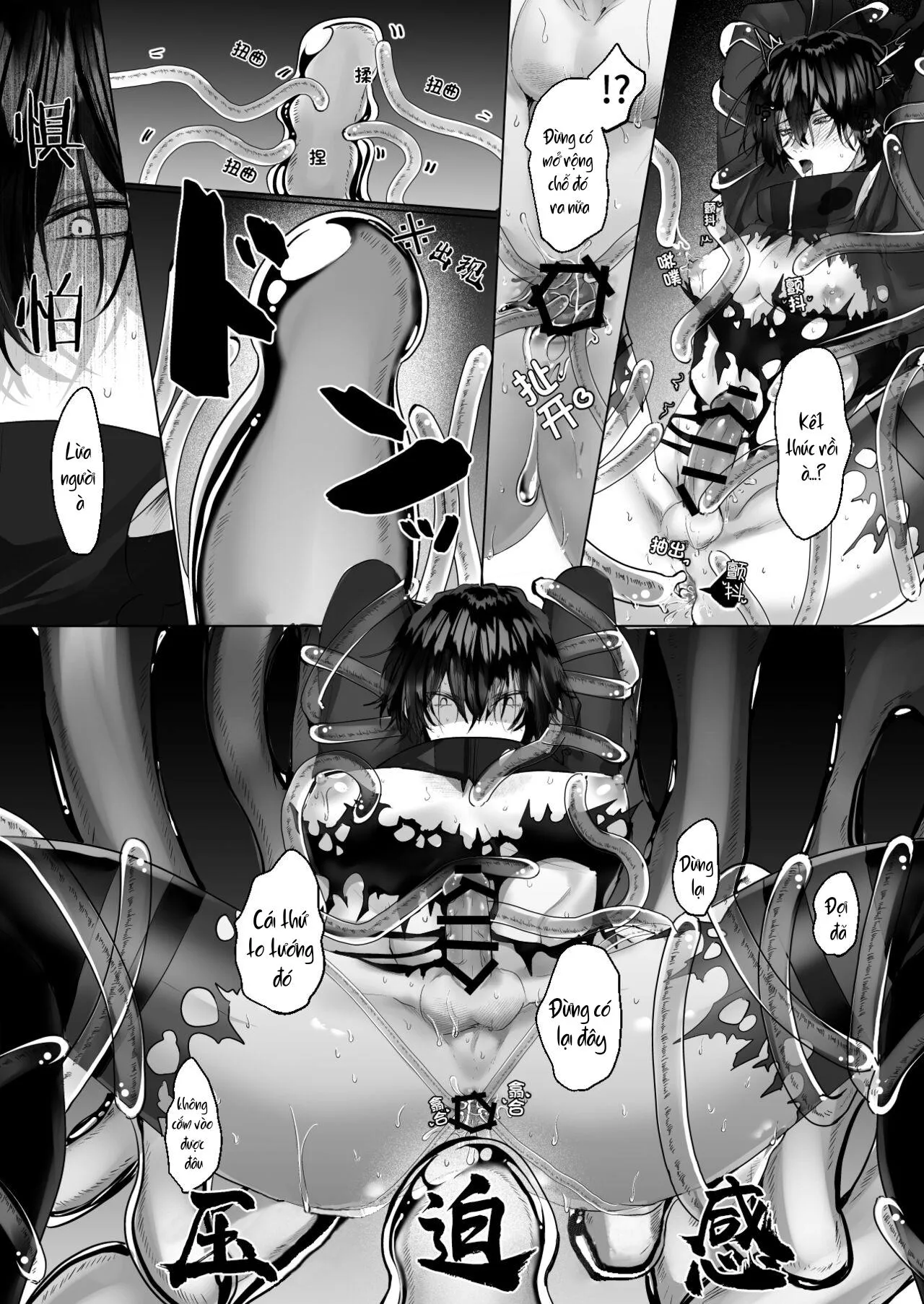 Tuyển tập truyện ngắn quái vật Chapter 4 Trang 19