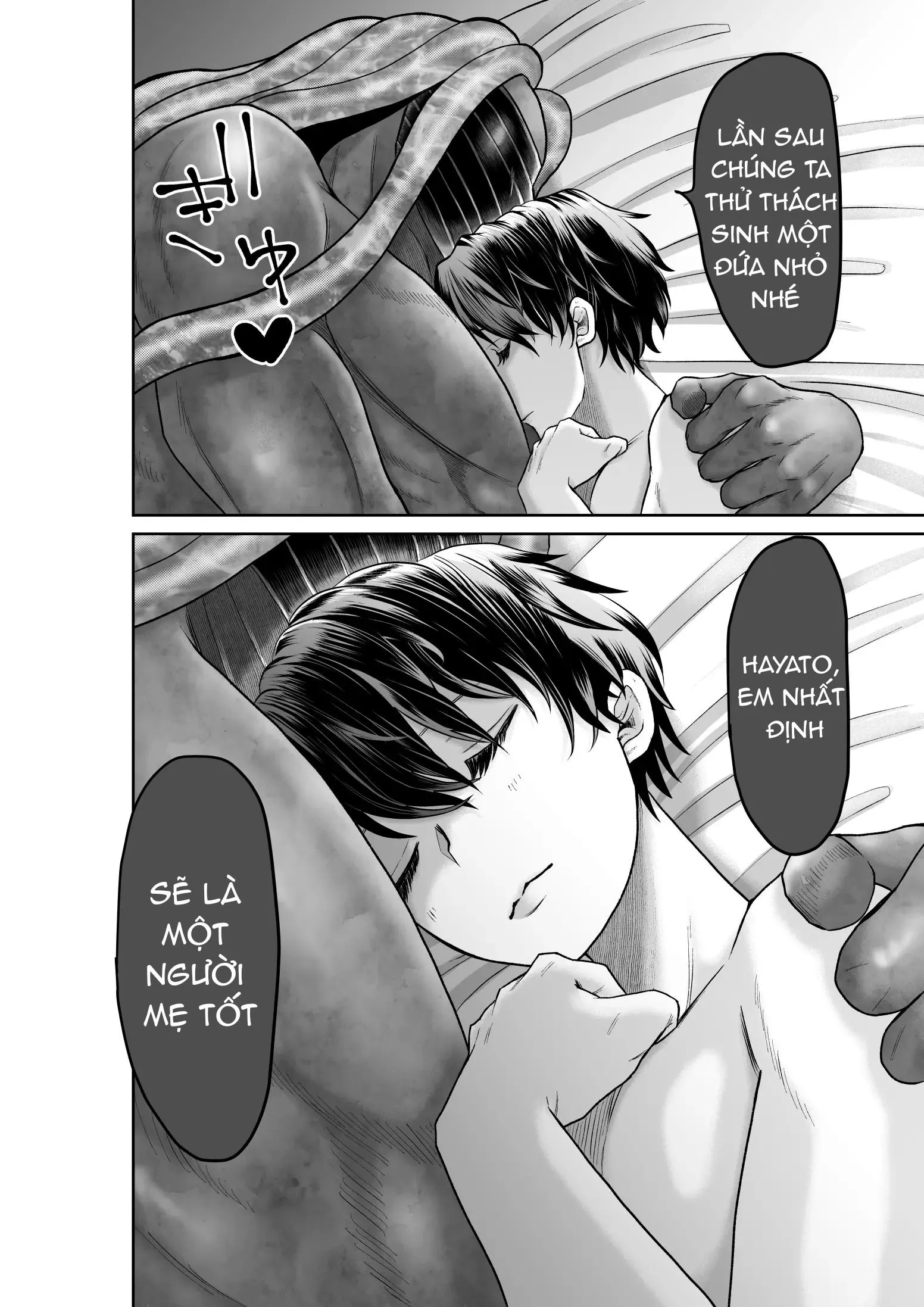 Tuyển tập truyện ngắn quái vật Chapter 1 Trang 40