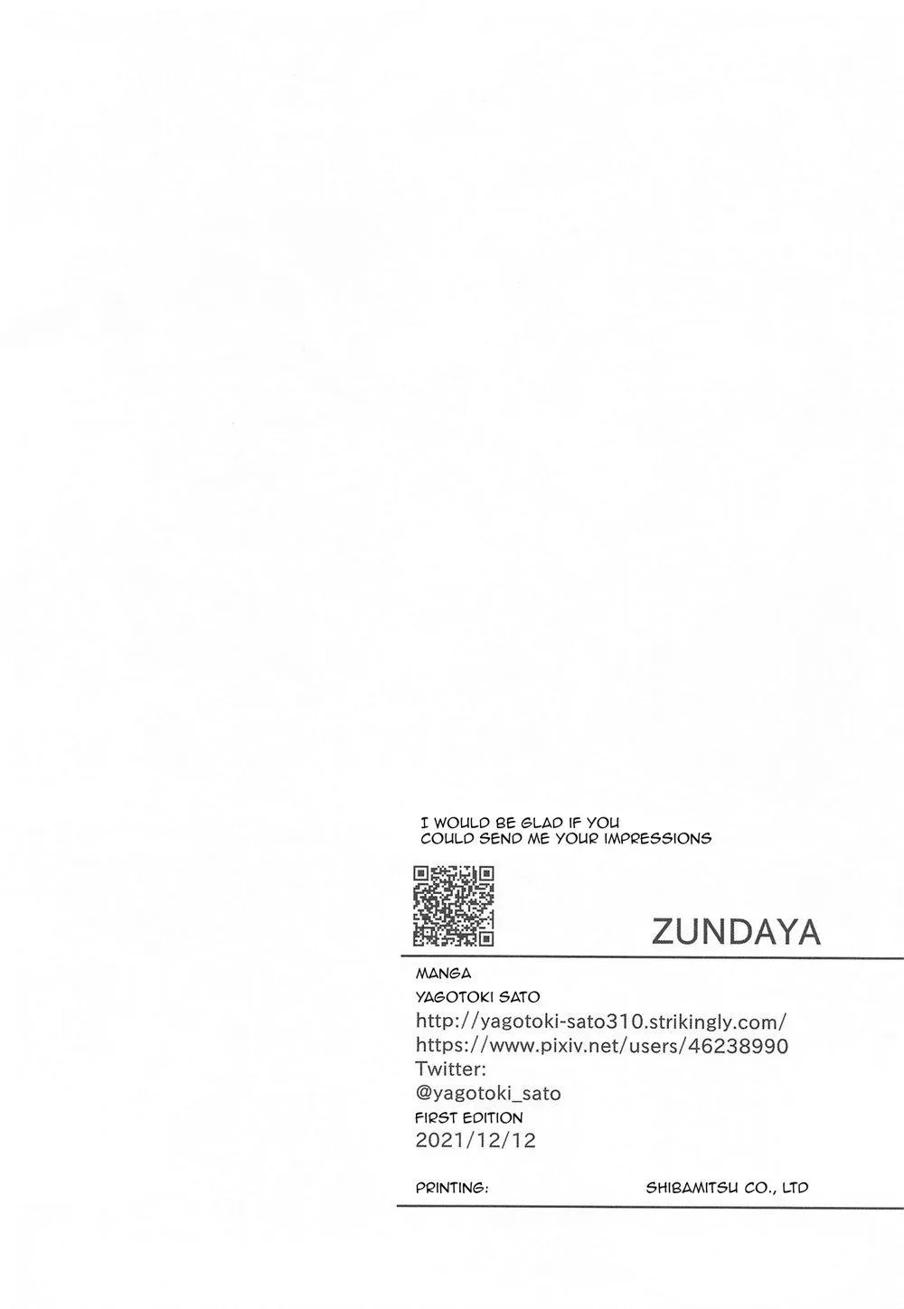 Tuyển tập truyện doujinshi Chapter 3 Trang 17