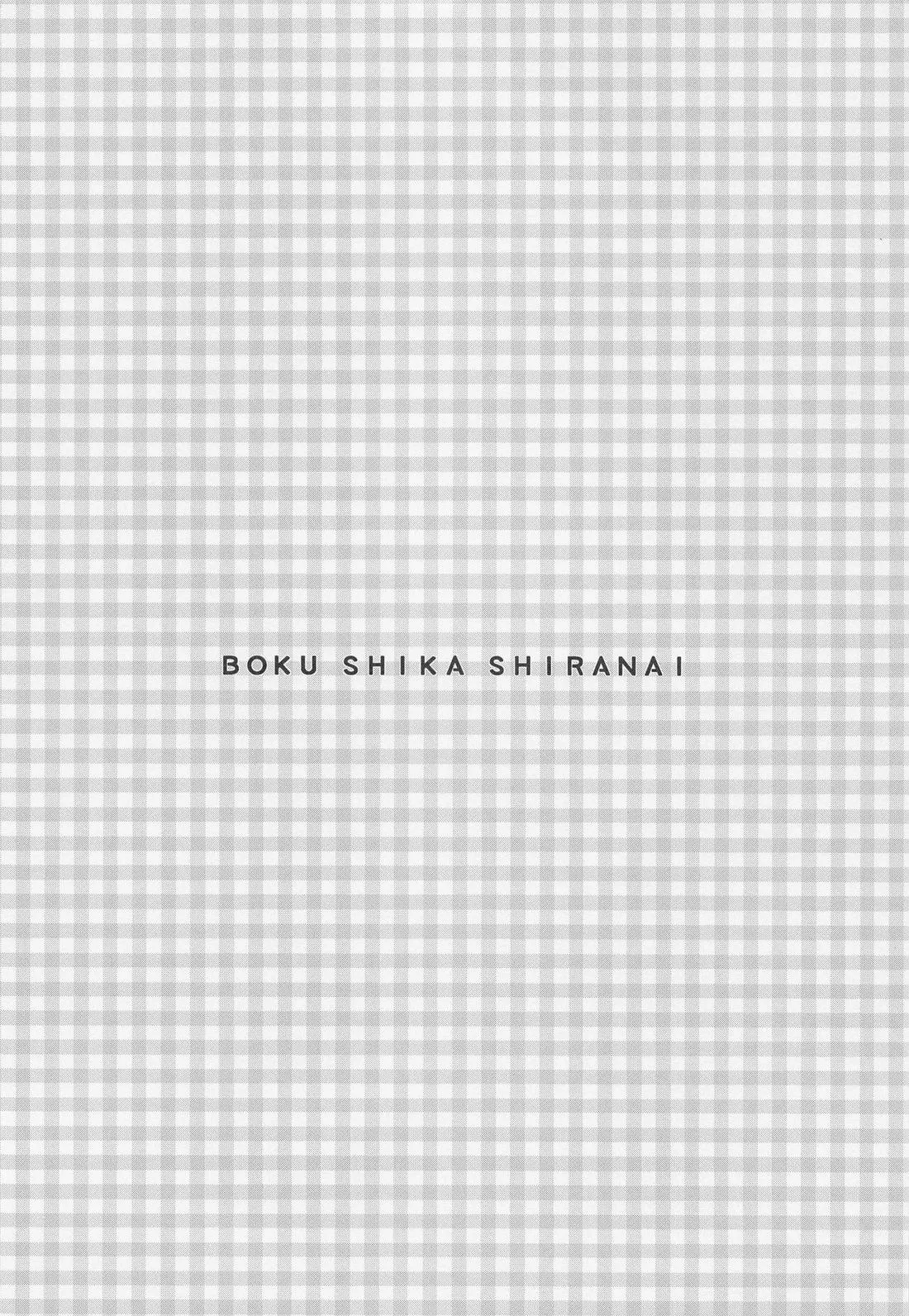 Tuyển tập truyện doujinshi Chapter 6 Trang 3