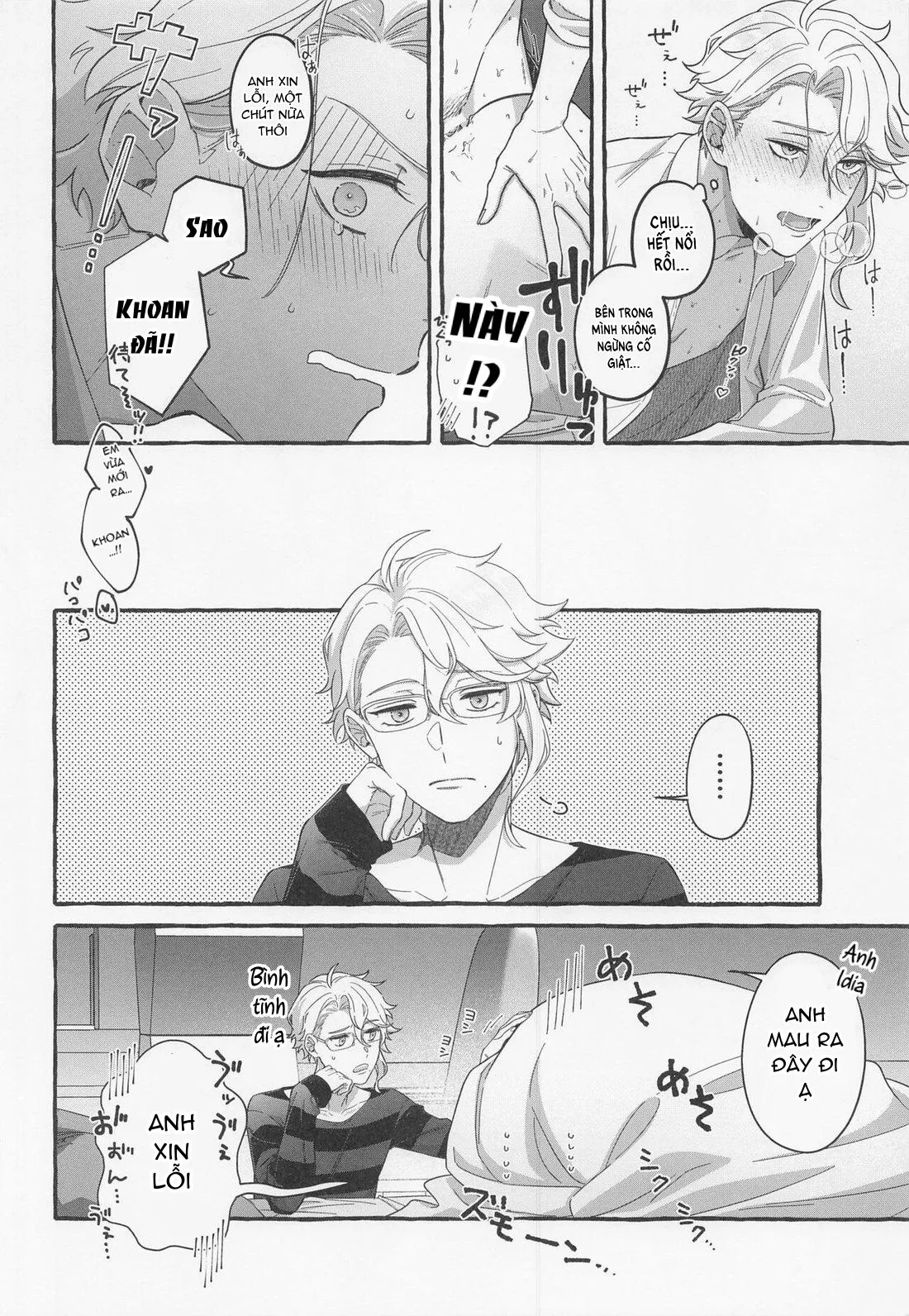 Tuyển tập truyện doujinshi Chapter 6 Trang 21