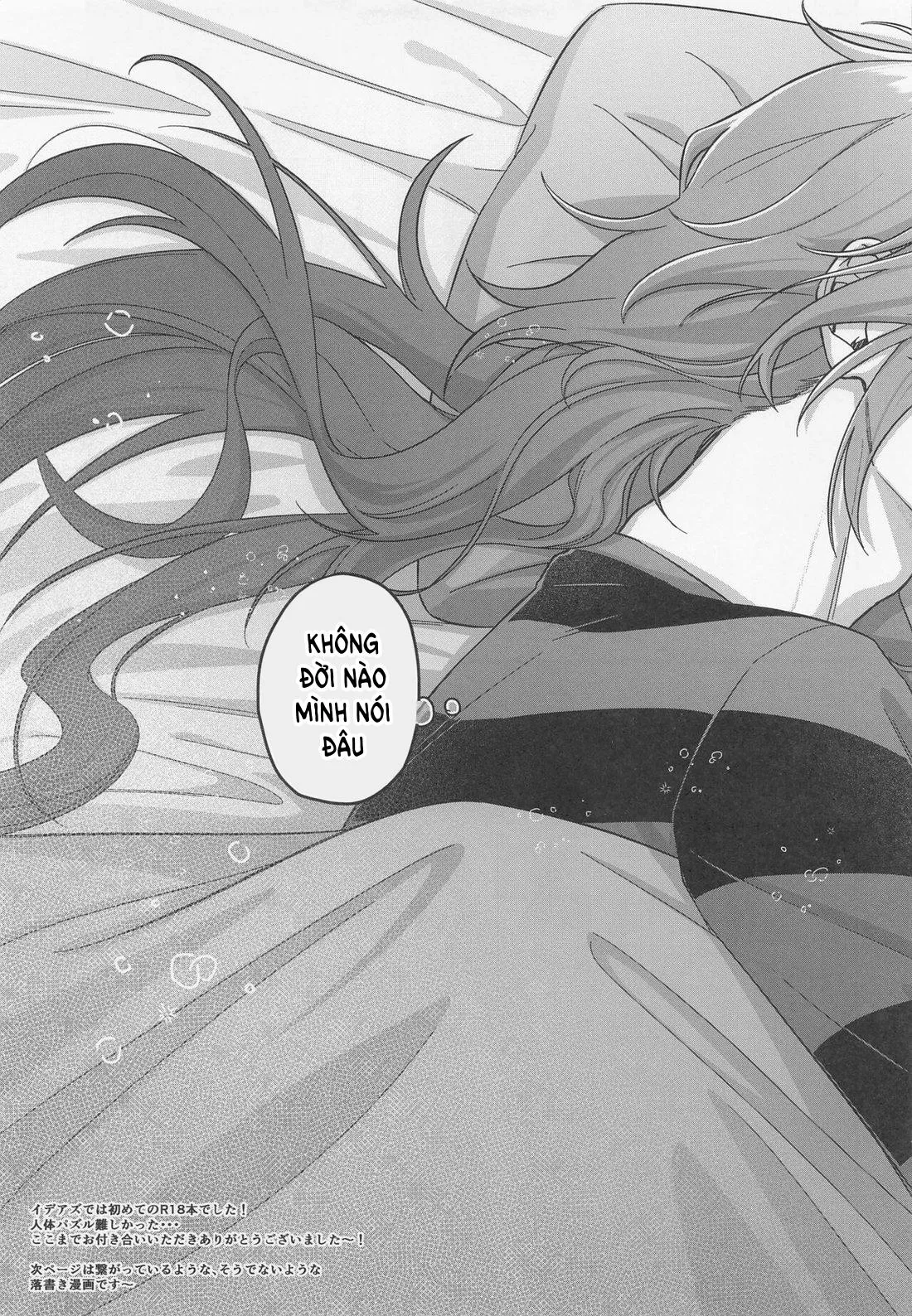 Tuyển tập truyện doujinshi Chapter 6 Trang 24