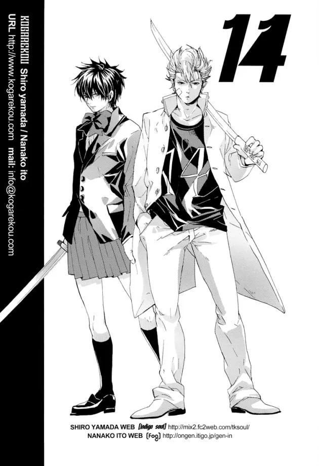 Tuyển tập truyện doujinshi Chapter 9 Trang 21
