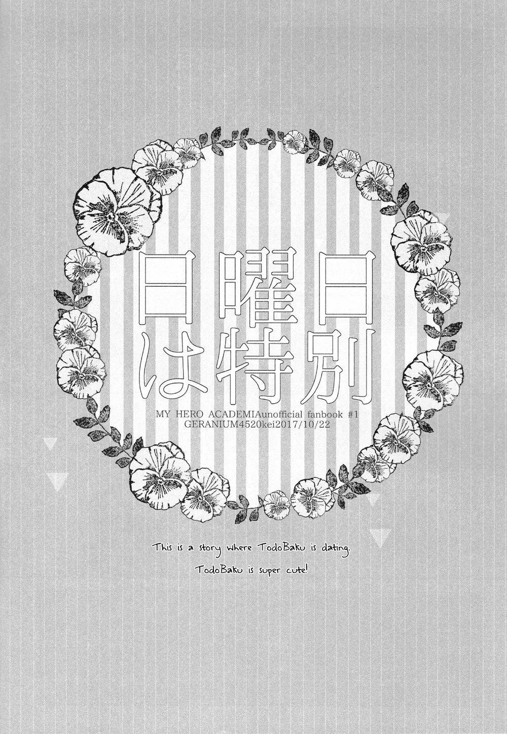 Tuyển tập truyện doujinshi Chapter 10 Trang 3