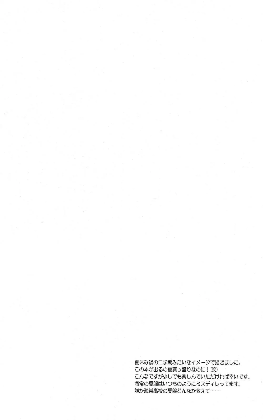 Tuyển tập truyện doujinshi Chapter 11 Trang 4