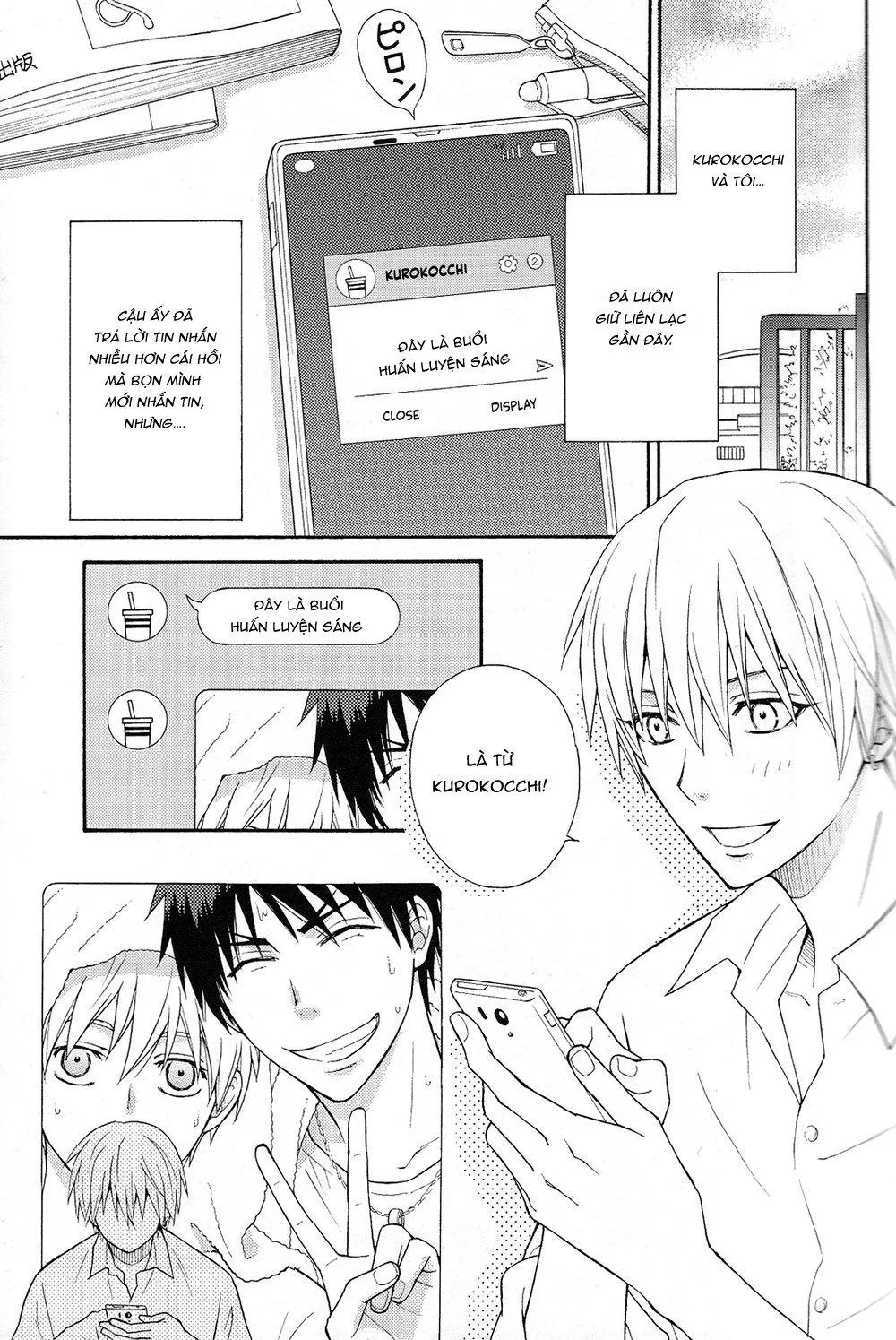 Tuyển tập truyện doujinshi Chapter 11 Trang 5