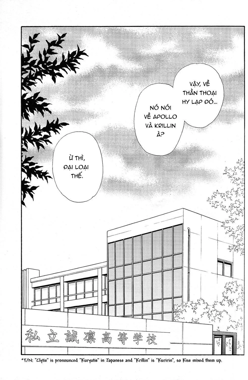 Tuyển tập truyện doujinshi Chapter 11 Trang 25