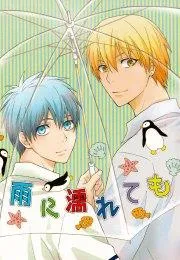 Tuyển tập truyện doujinshi Chapter 11 Trang 27