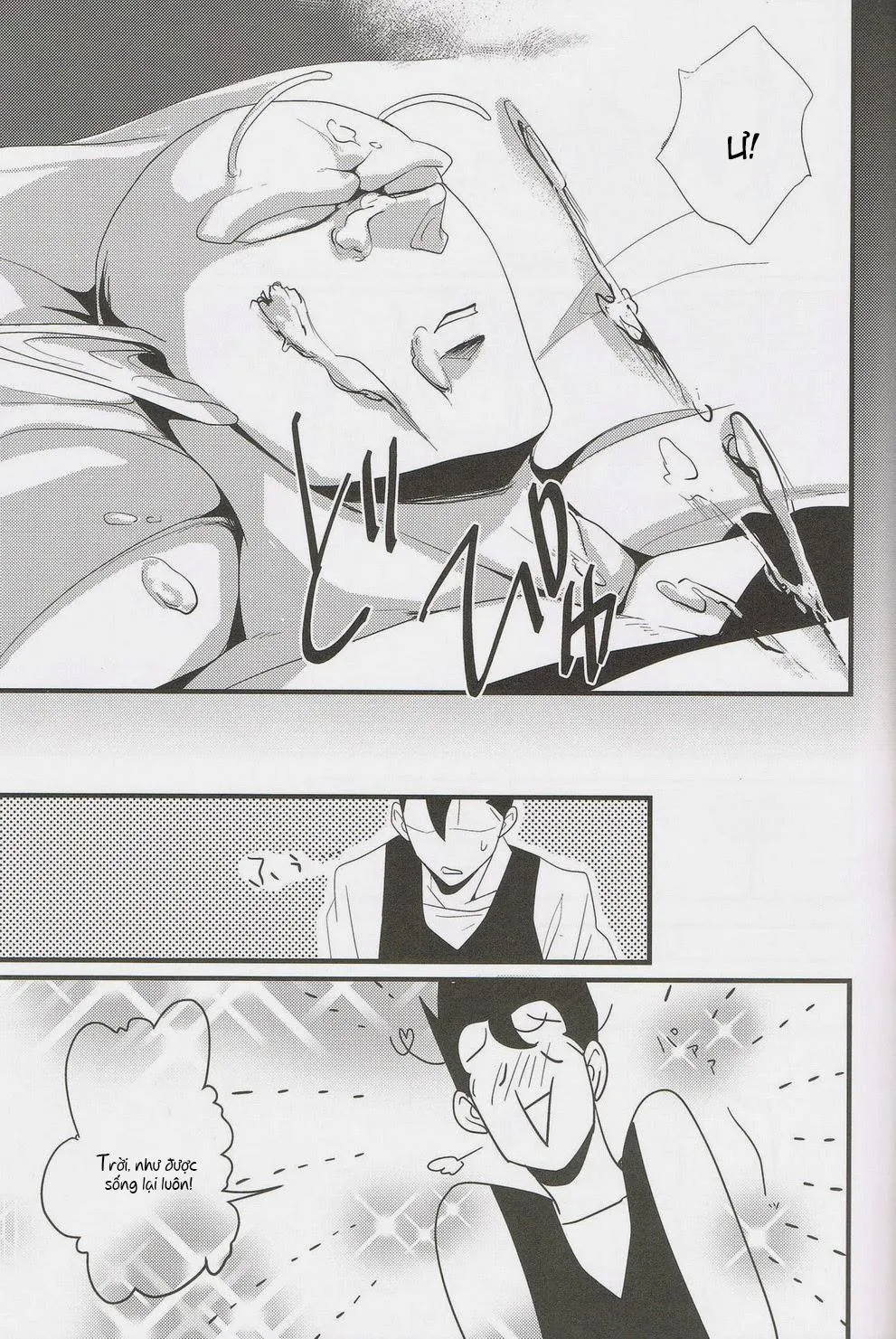 Tuyển tập truyện doujinshi Chapter 14 Trang 8