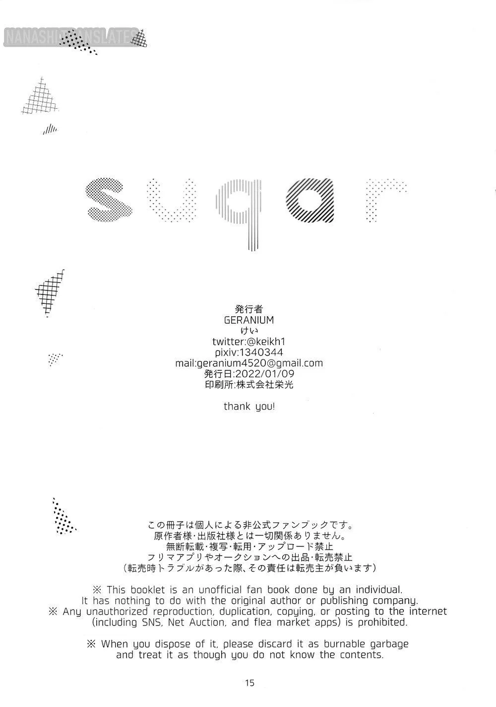 Tuyển tập truyện doujinshi Chapter 15 Trang 15