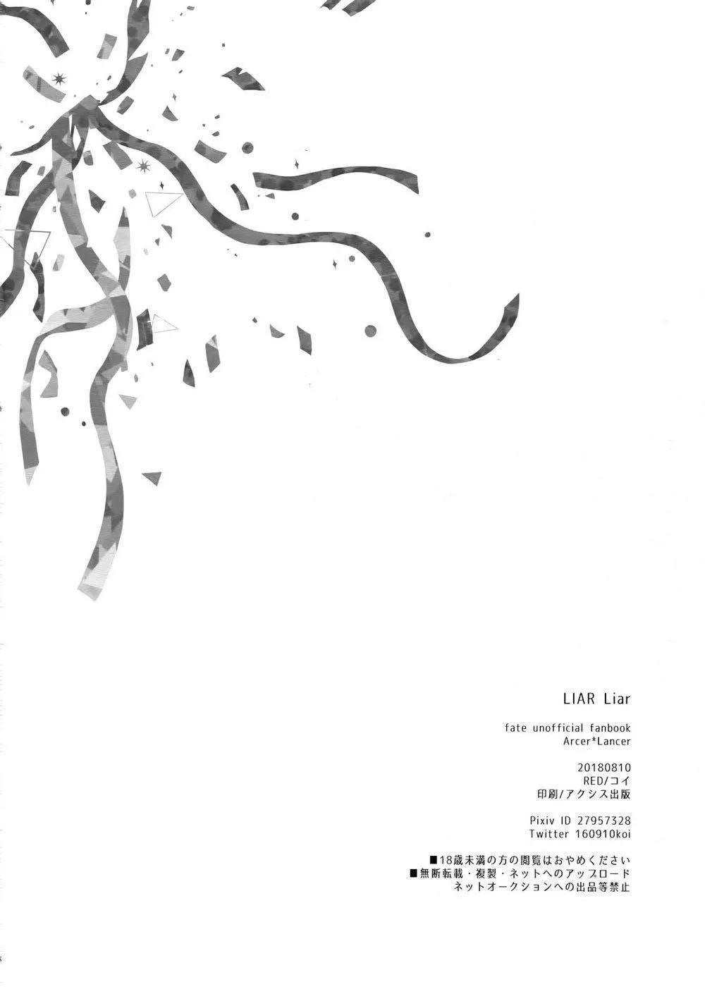 Tuyển tập truyện doujinshi Chapter 16 Trang 37